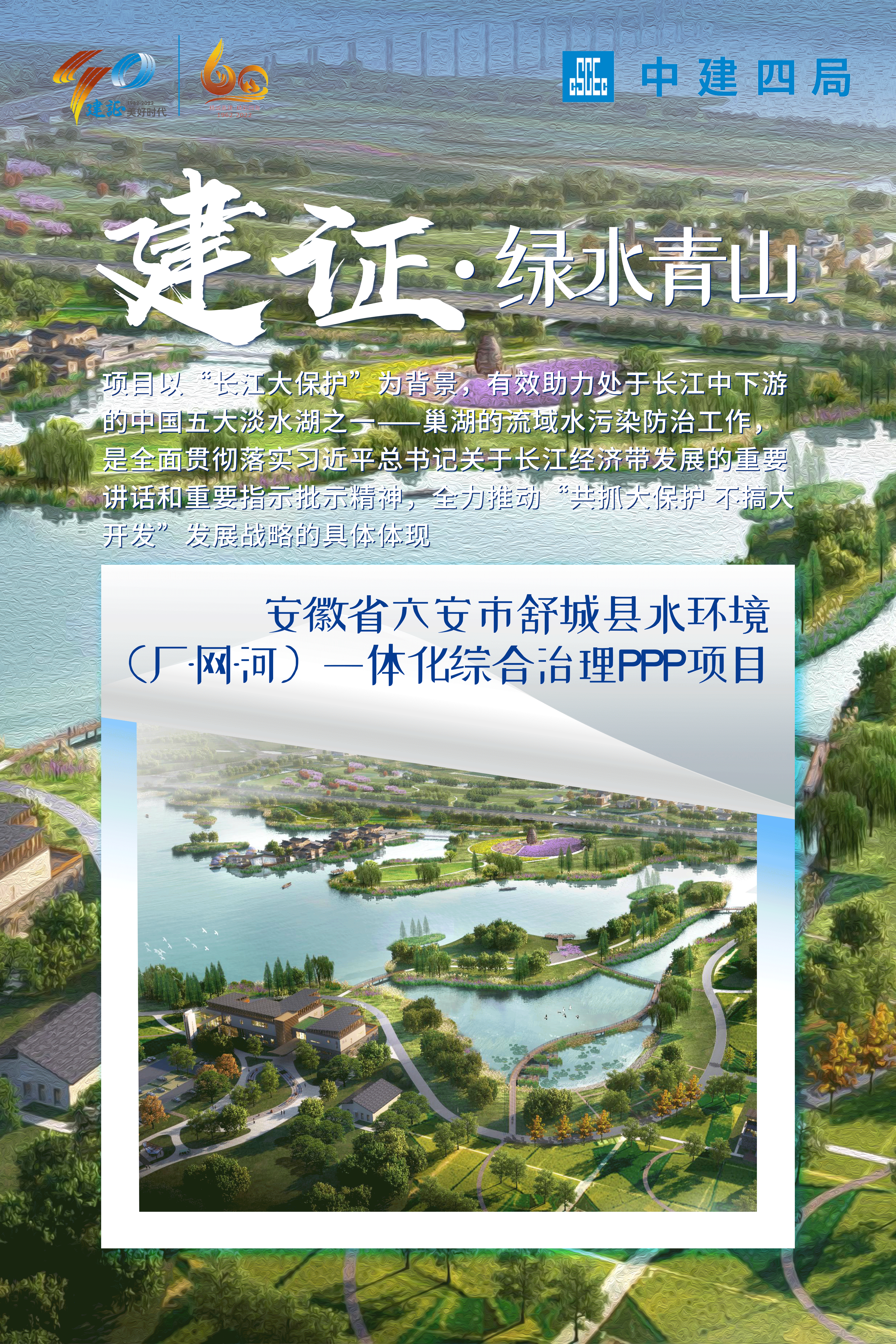 安徽省六安市舒城县水环境.png 安徽省六安市舒城县水环境.png