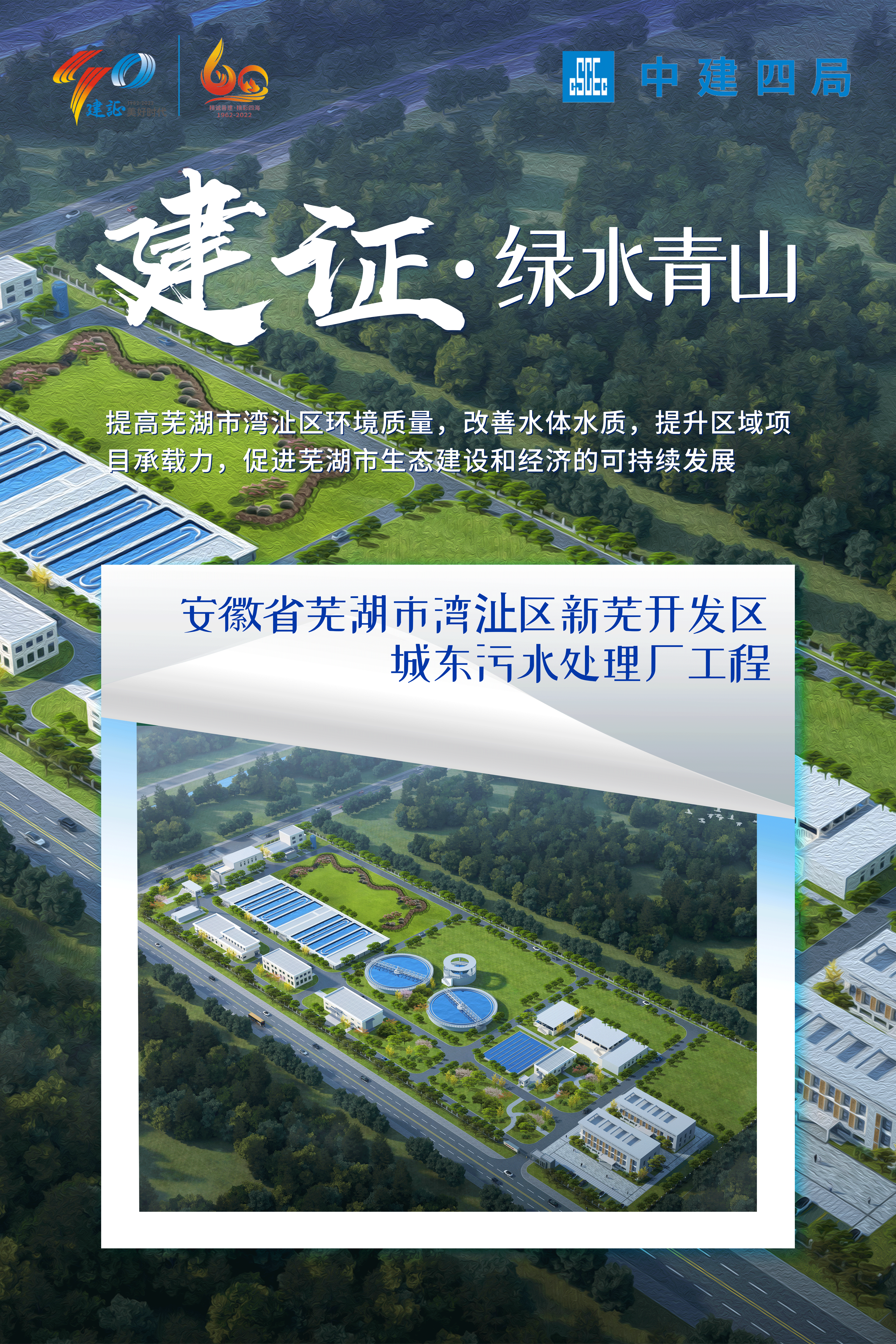 安徽省芜湖市.png 安徽省芜湖市.png