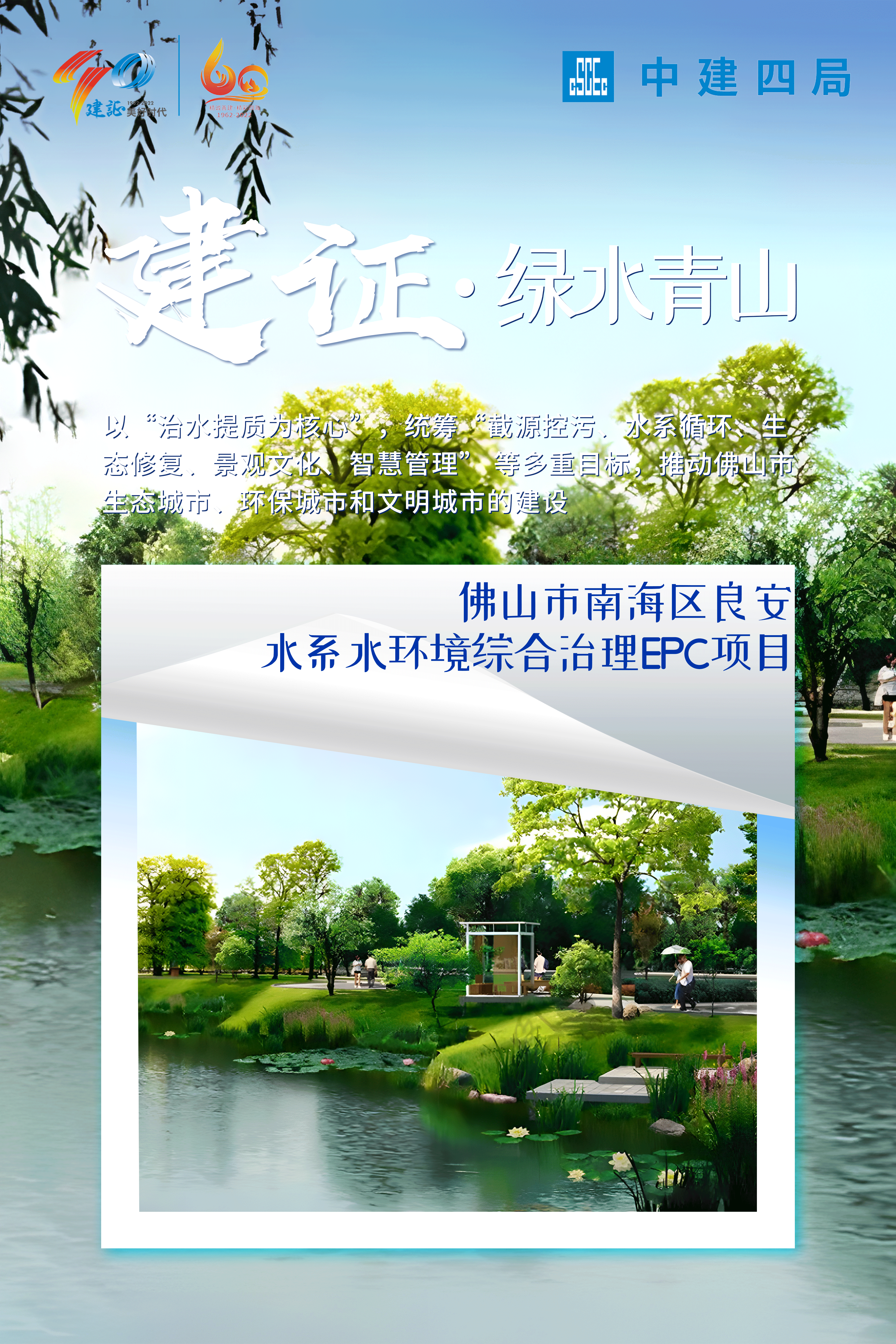 佛山-.png 佛山-.png