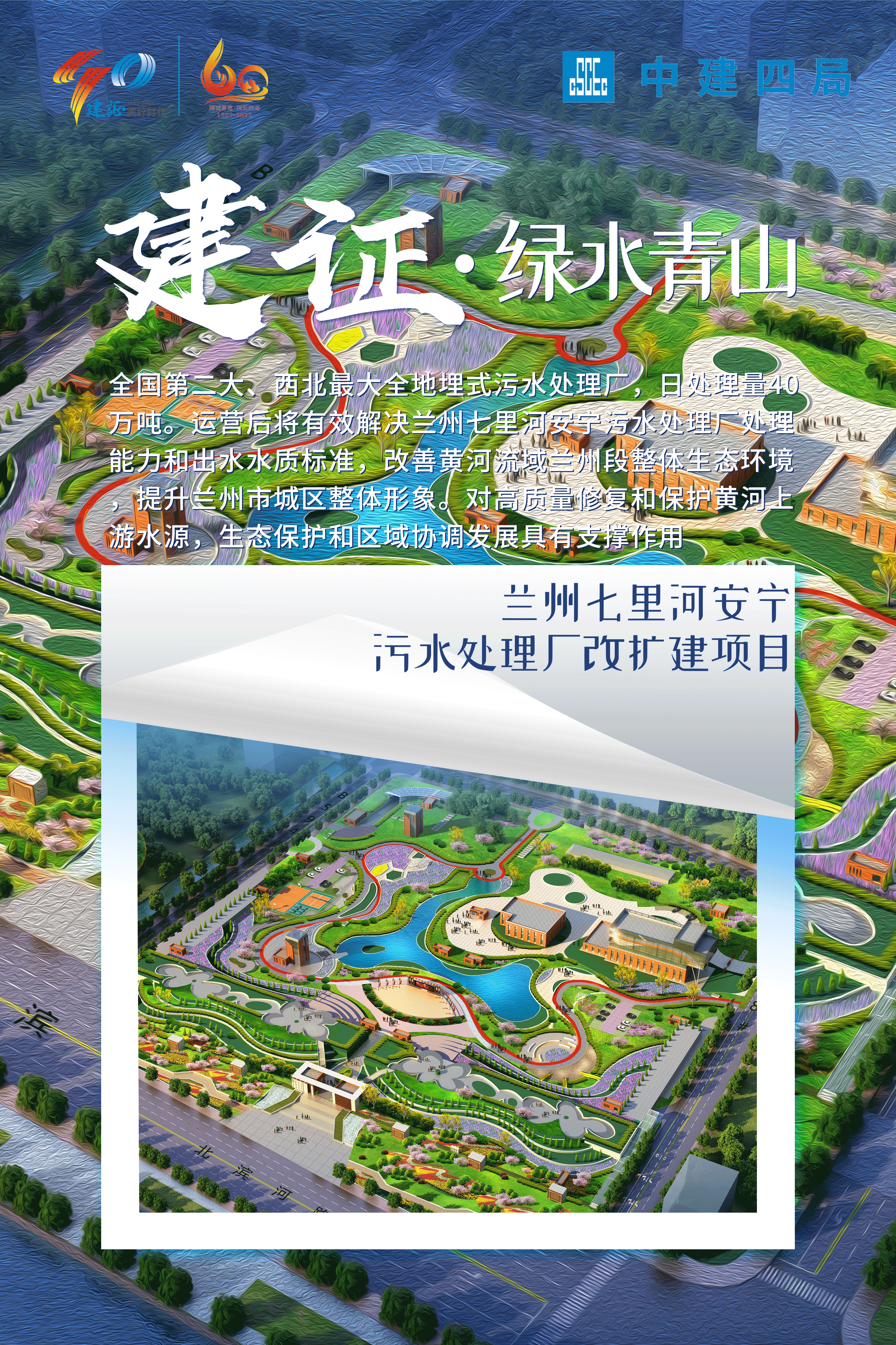 兰州-.png 兰州-.png