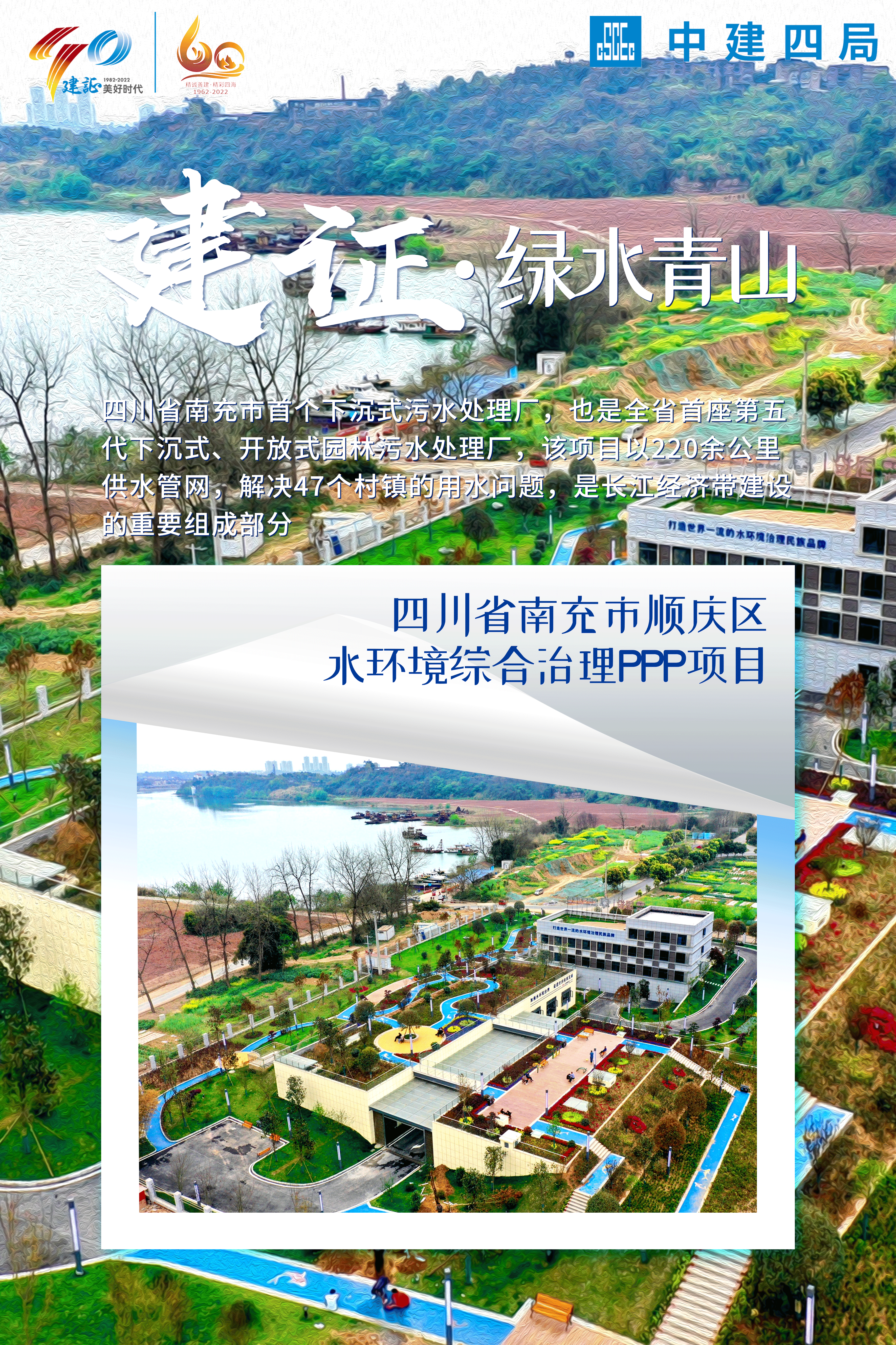 南充市顺庆区.png 南充市顺庆区.png