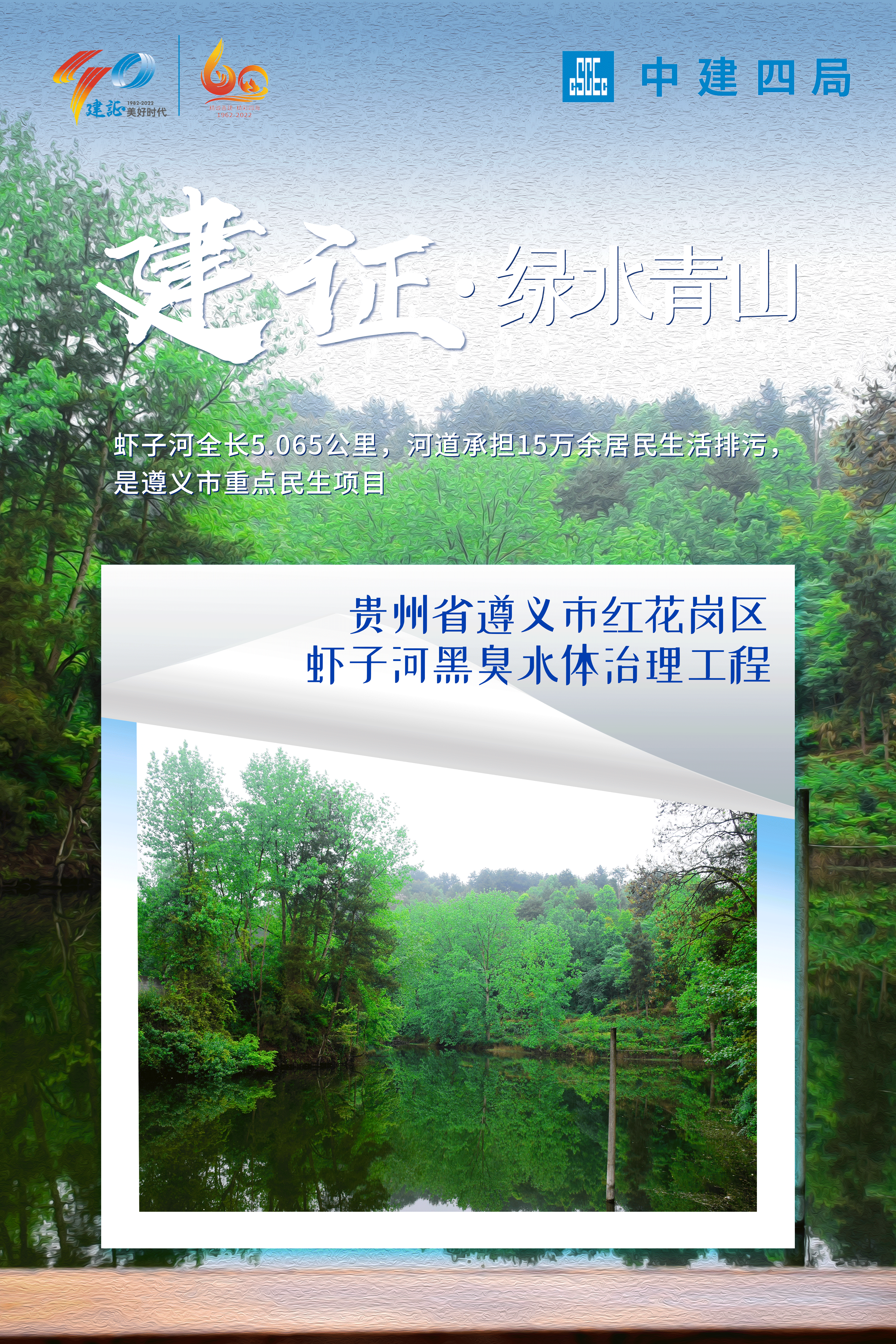 虾子河.png 虾子河.png