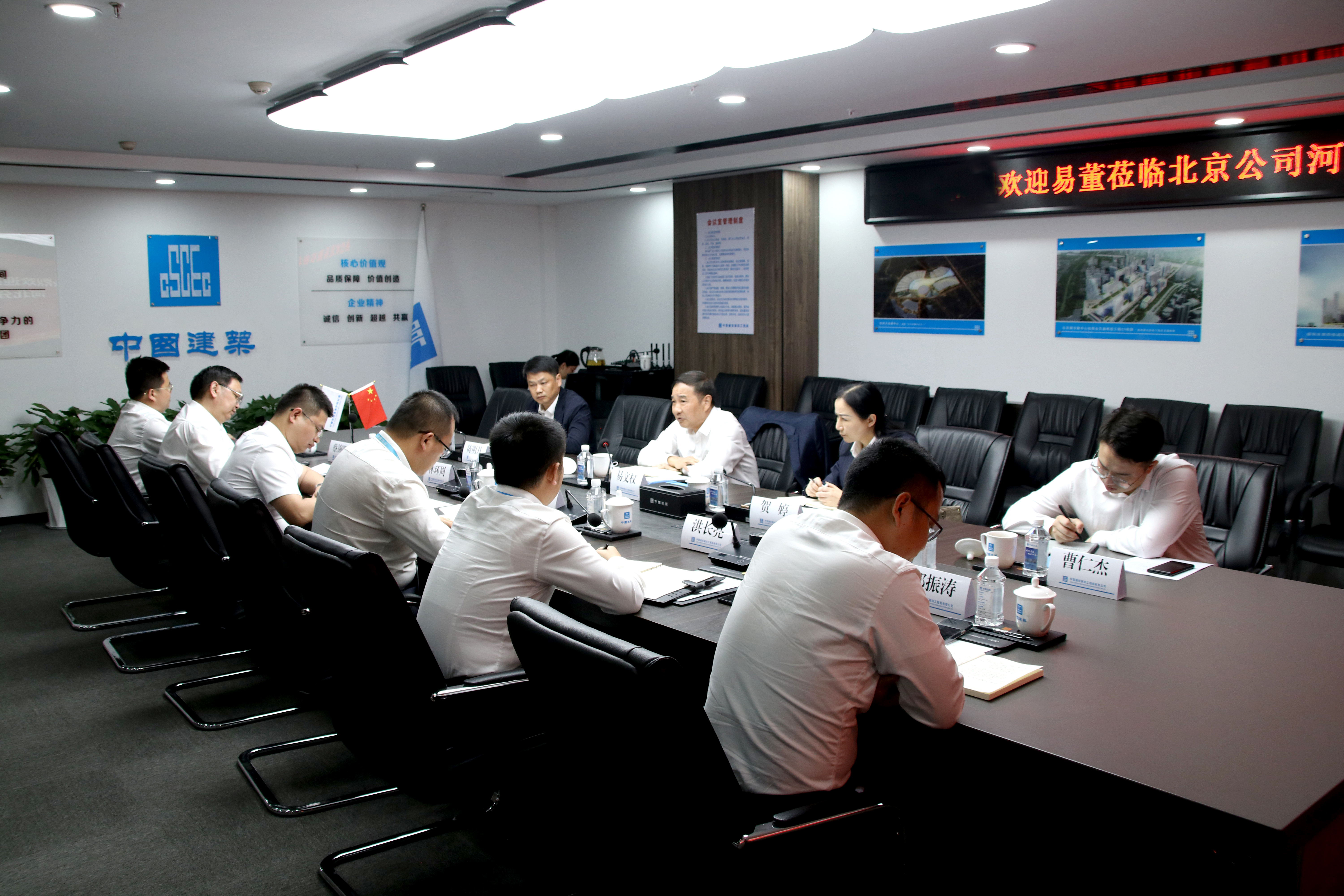 会议照2_看图王.jpg