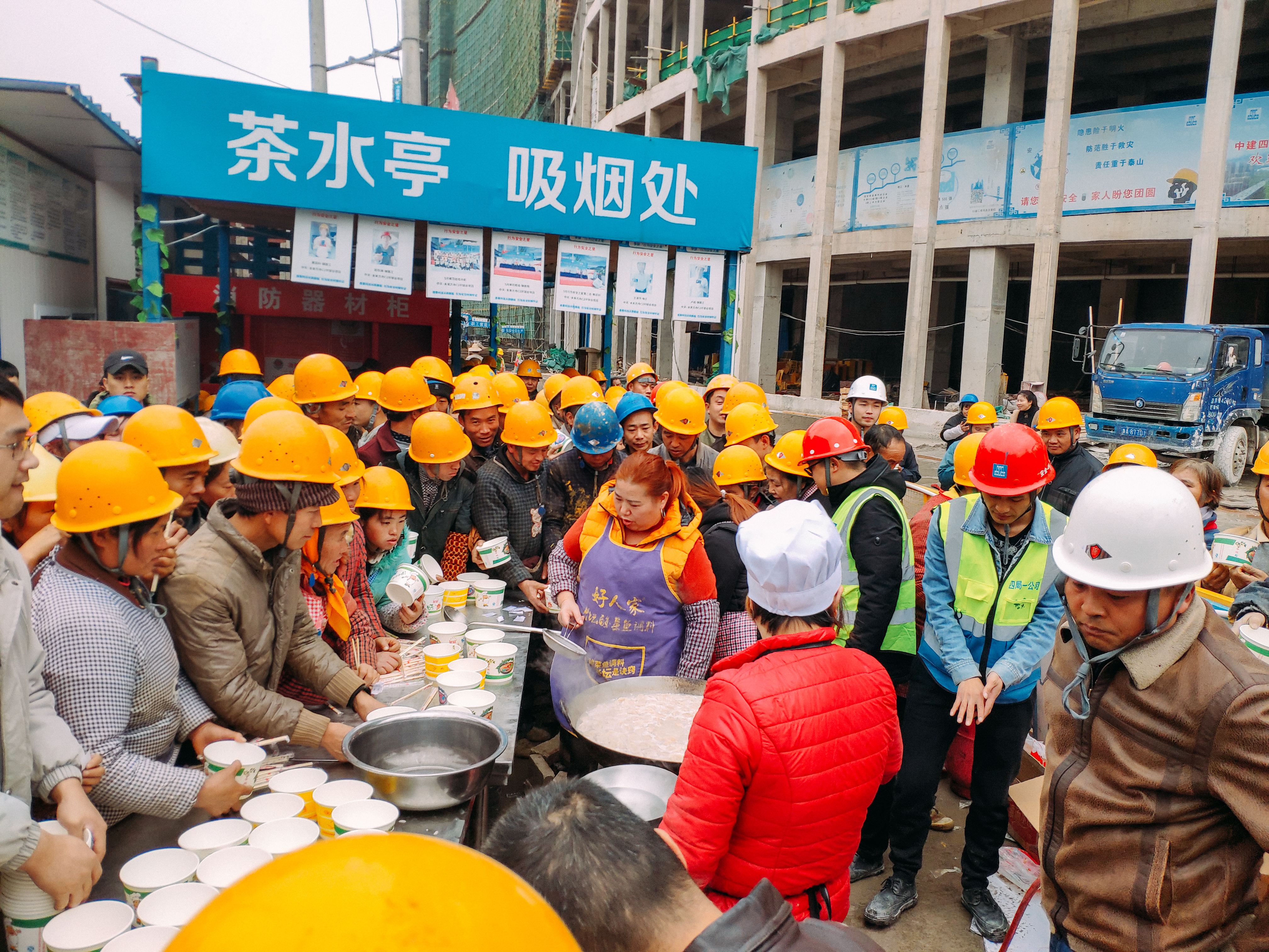 【一公司】20191224心系建设工友，600份暖心饺让冬至更温暖2.jpg