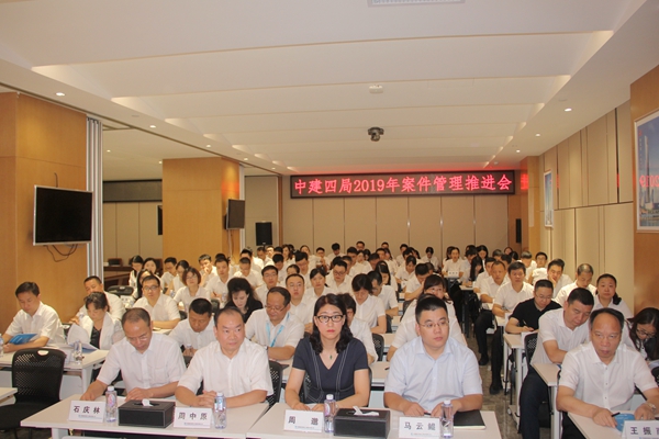 1.会议现场_副本.jpg