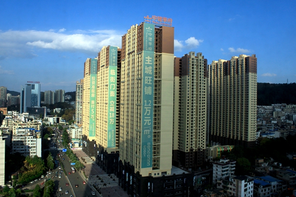 品质生活，从中建华府开始_副本.jpg