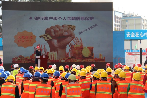 金融知识宣讲《金融消费者保护和教育》_副本.jpg 金融知识宣讲《金融消费者保护和教育》_副本.jpg