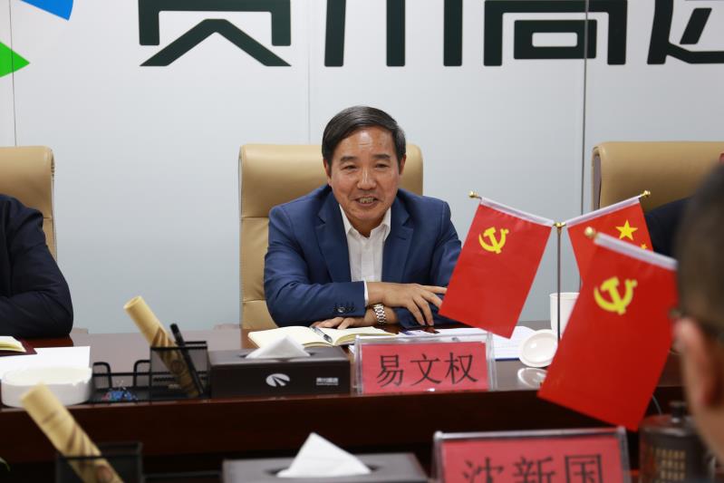 易董发言-公司党委书记、董事长曾璞.jpg 易董发言-公司党委书记、董事长曾璞.jpg