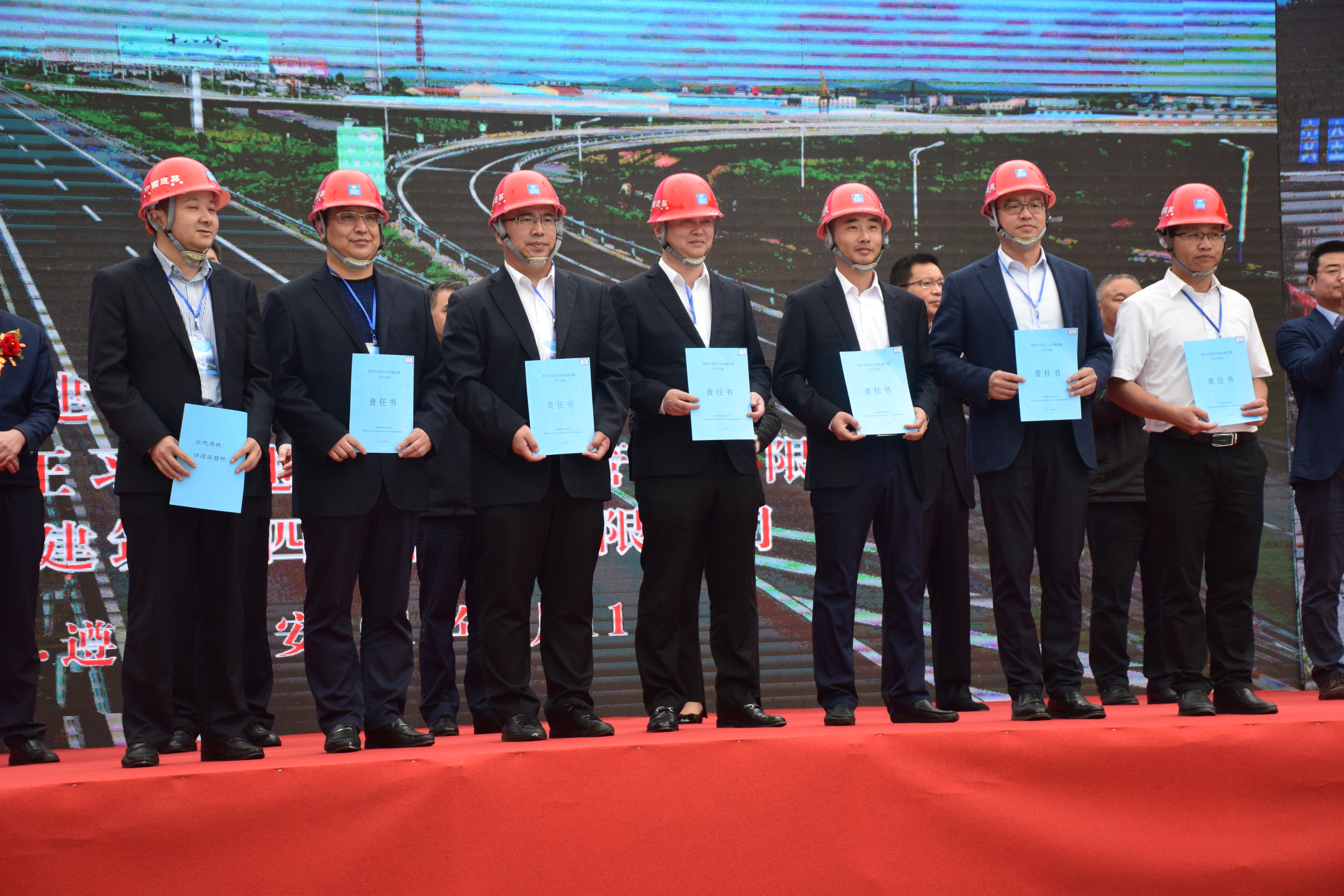 总承包经理部向各合同段所属后台二级公司颁发责任状-郭海贤.JPG