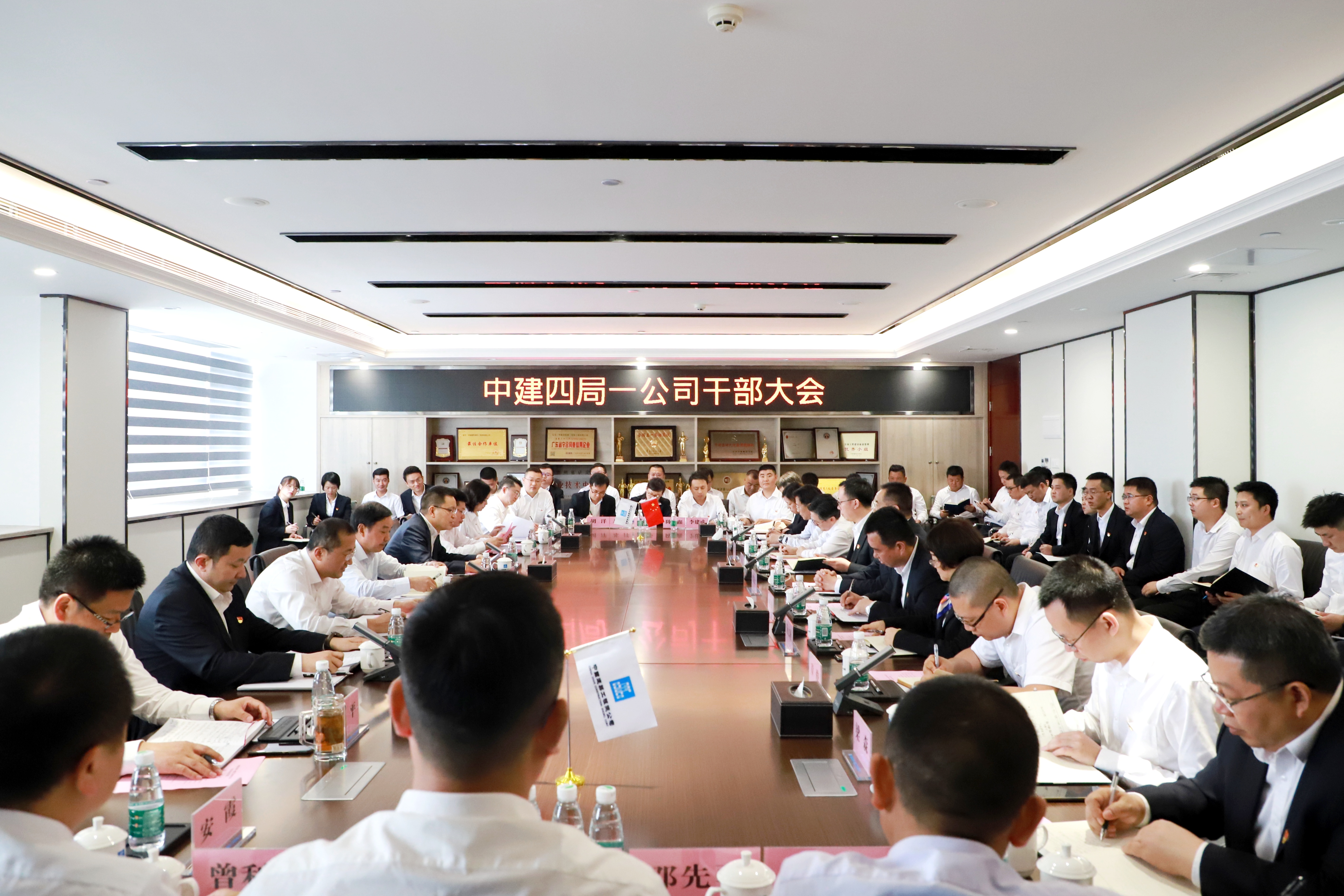 会议全景.jpg 会议全景.jpg