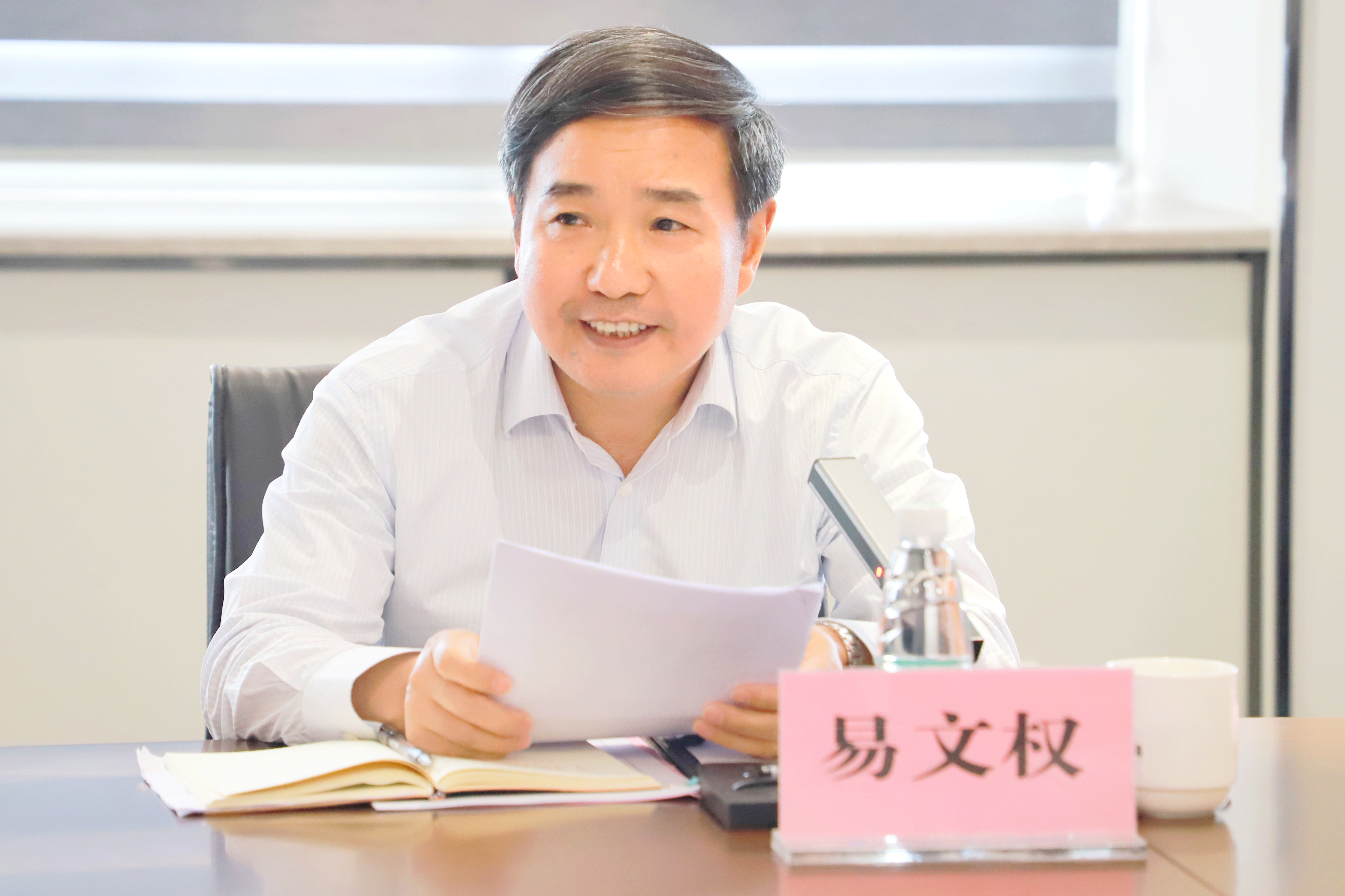 易文权.jpg 易文权.jpg