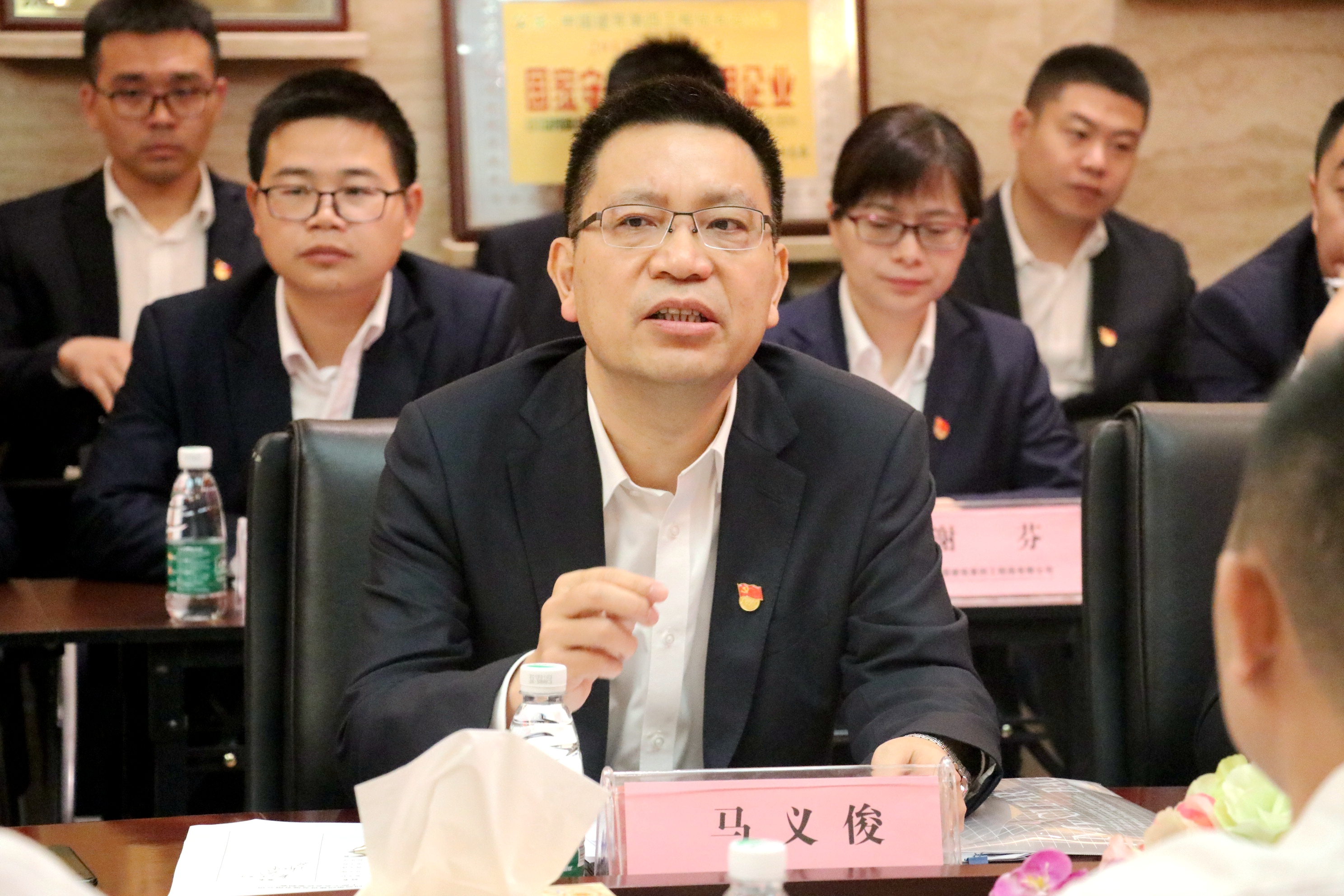马义俊讲话照片+赵楠.JPG