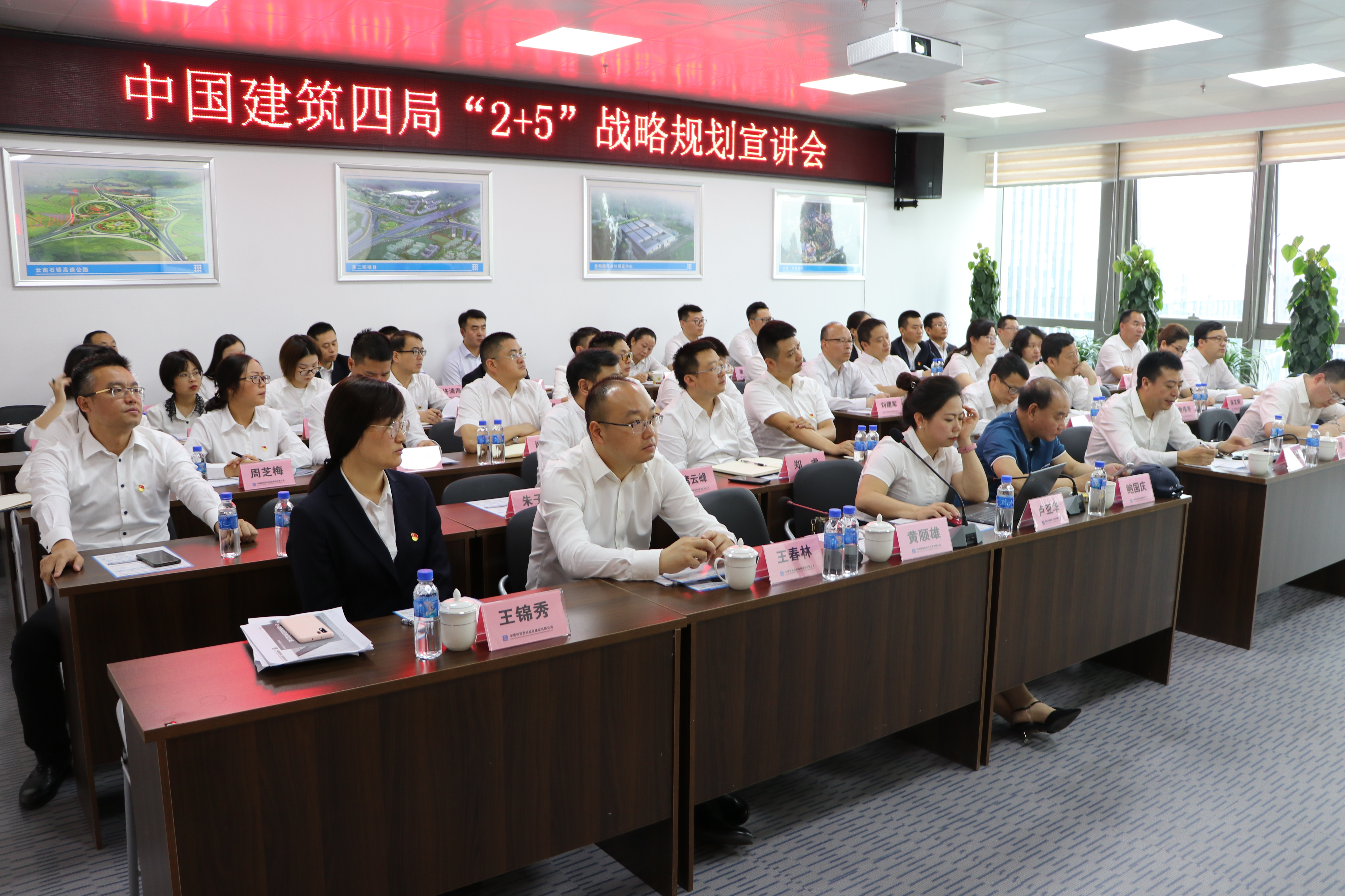 宣讲会全景照+王喜.JPG