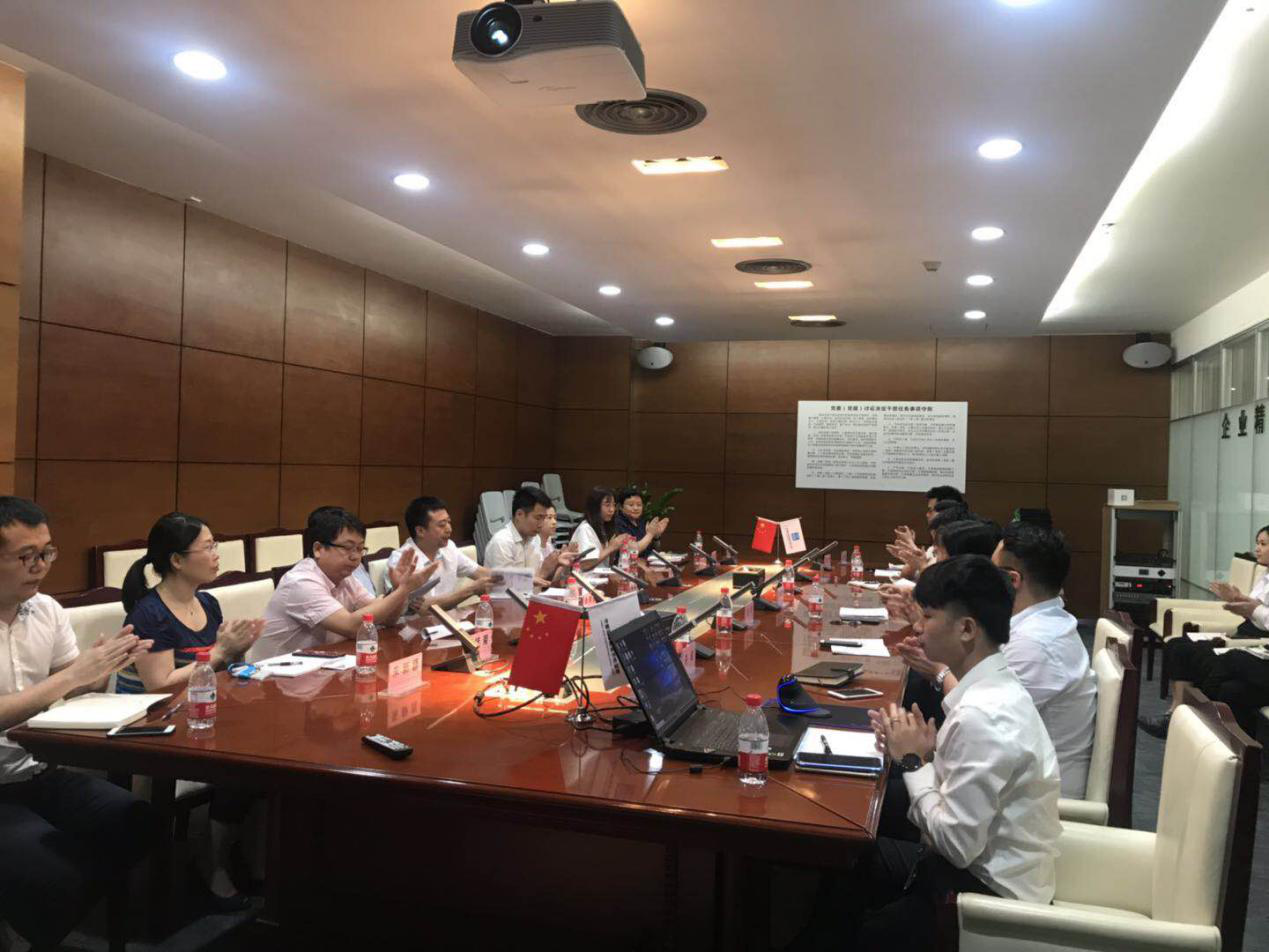 1 中建四局设计院组建工作情况汇报会顺利召开.png 1 中建四局设计院组建工作情况汇报会顺利召开.png