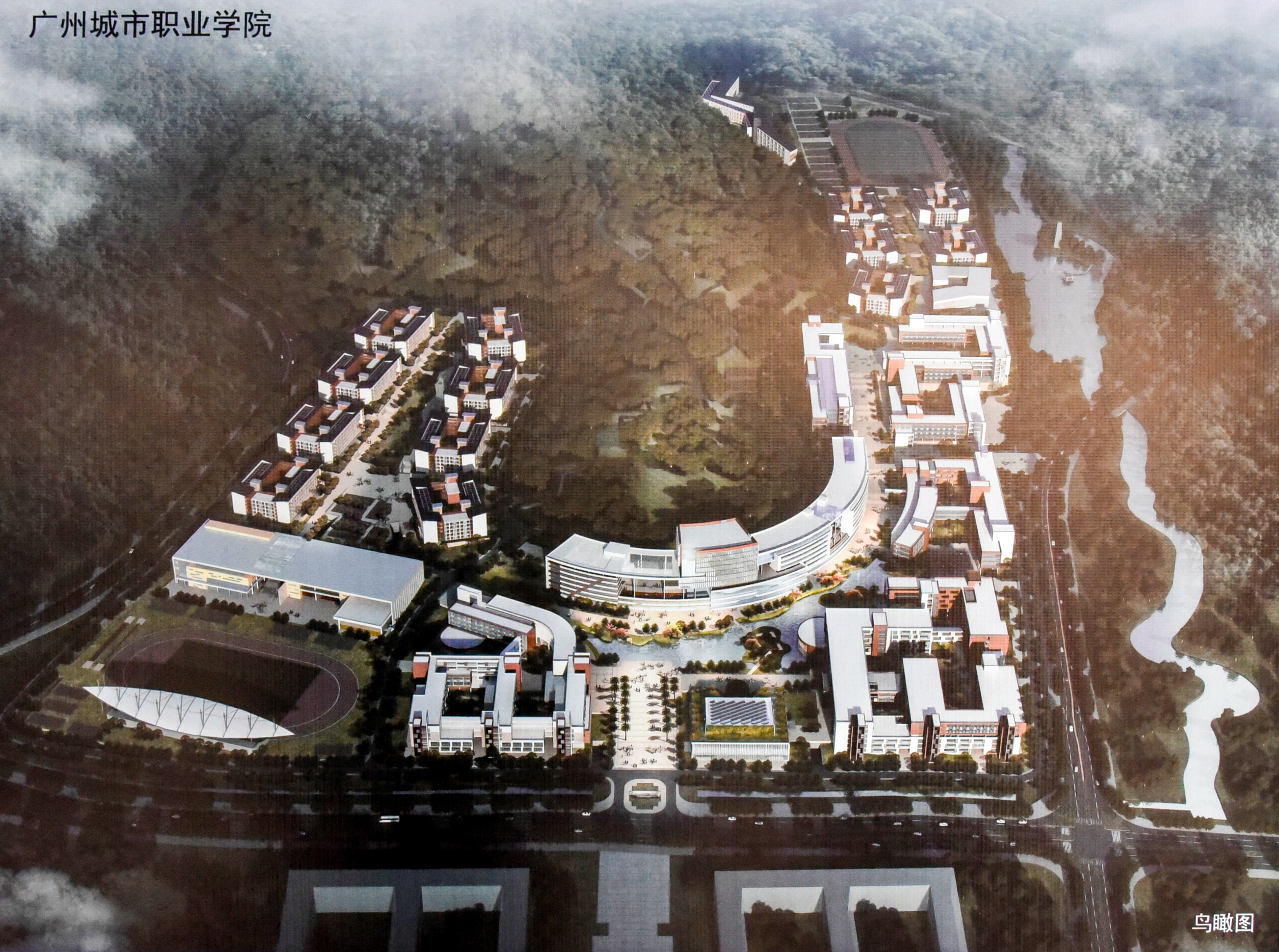 广州城市职业学院 潘世灵.JPG