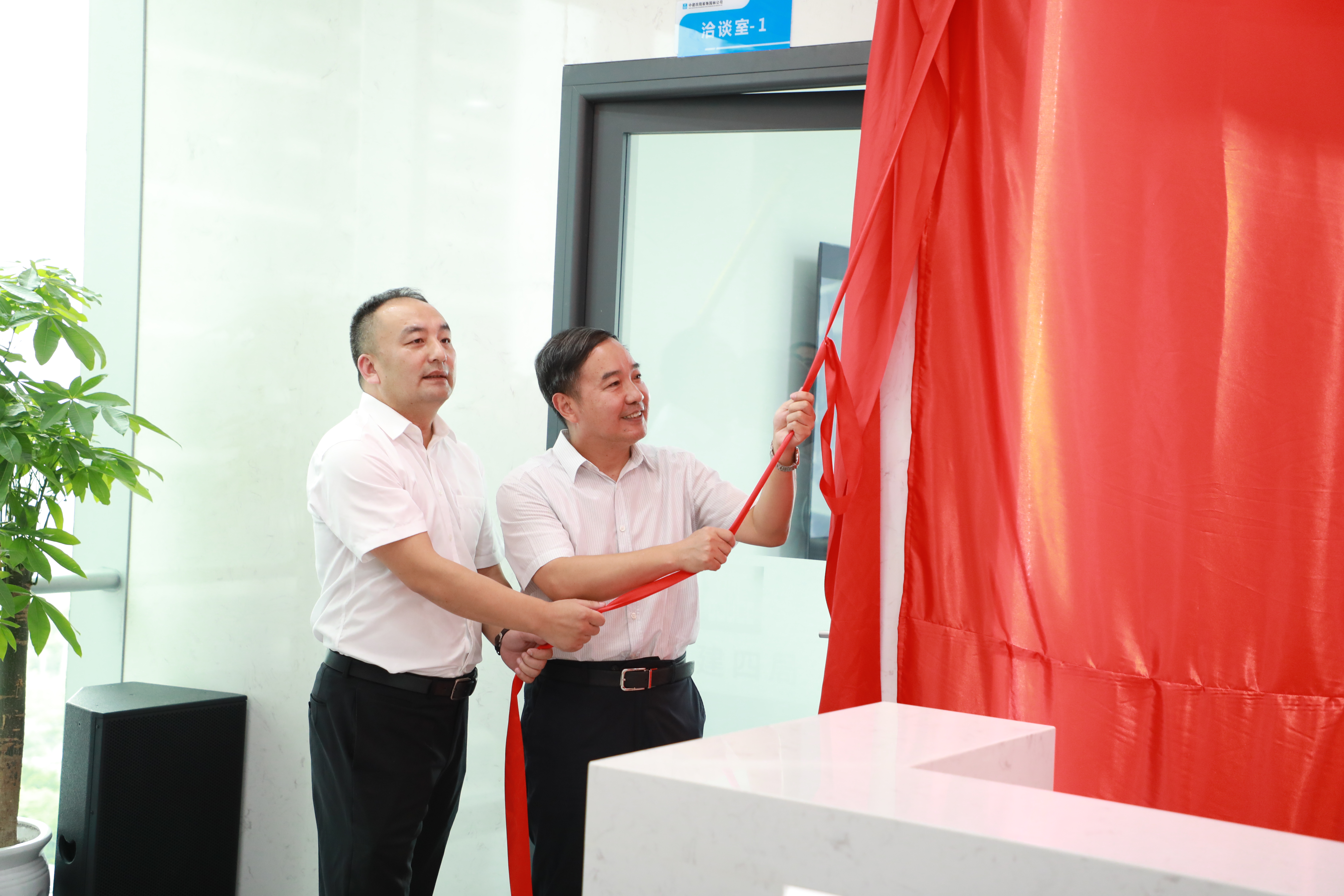 中建四局装饰园林公司举行揭牌开业仪式 - 行讯宝