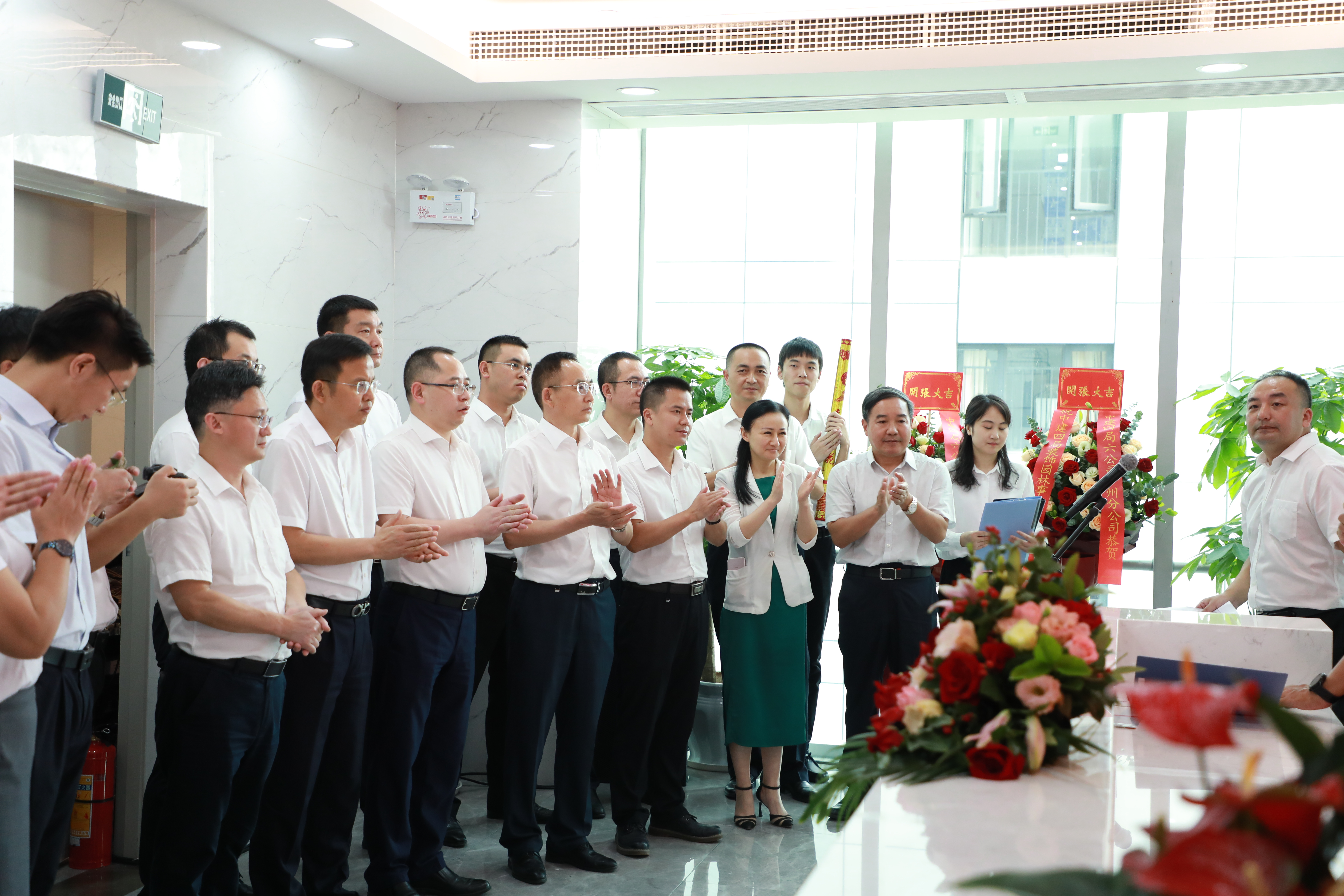 6 仪式现场大图 2.JPG