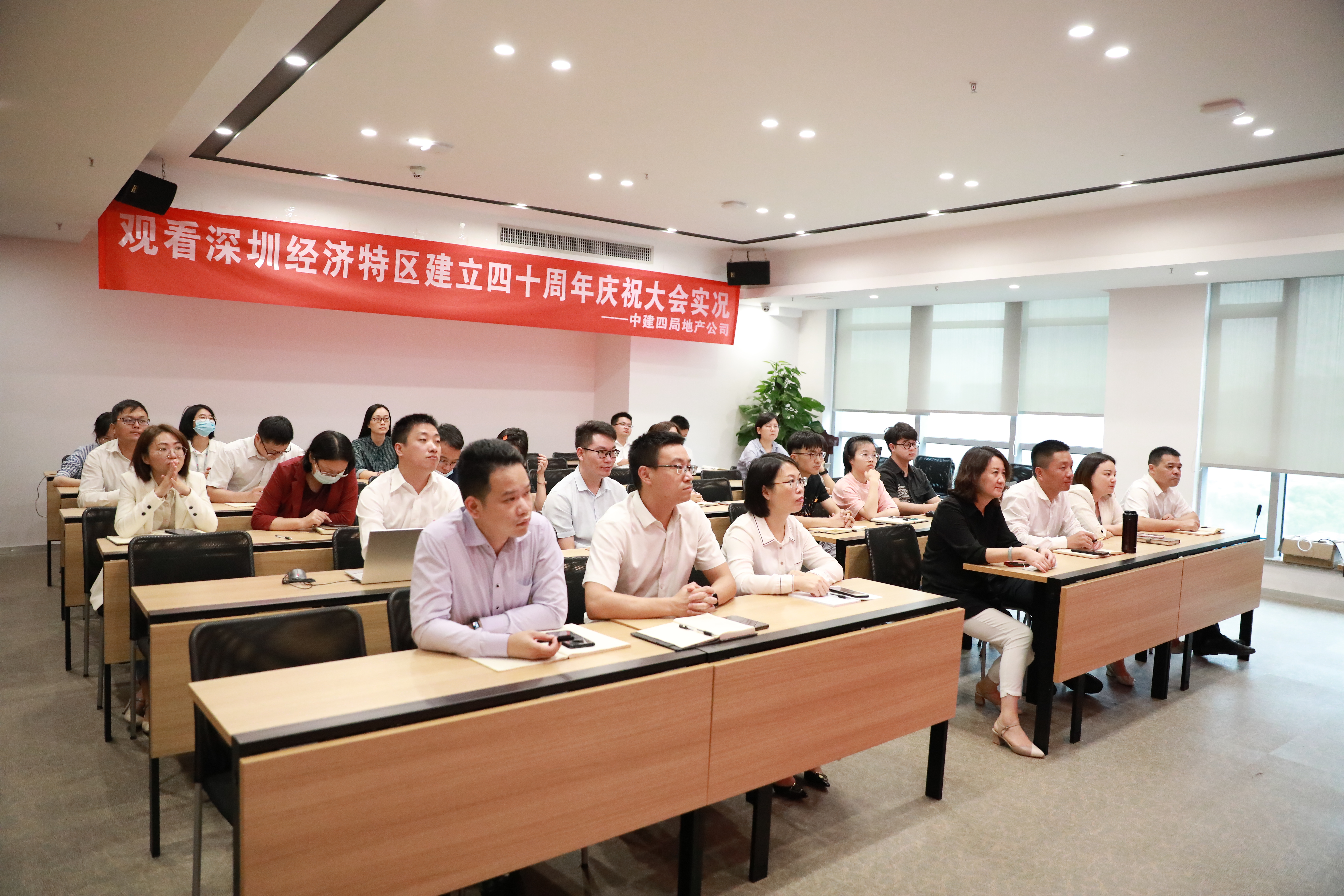 全体员工观看 (2).JPG