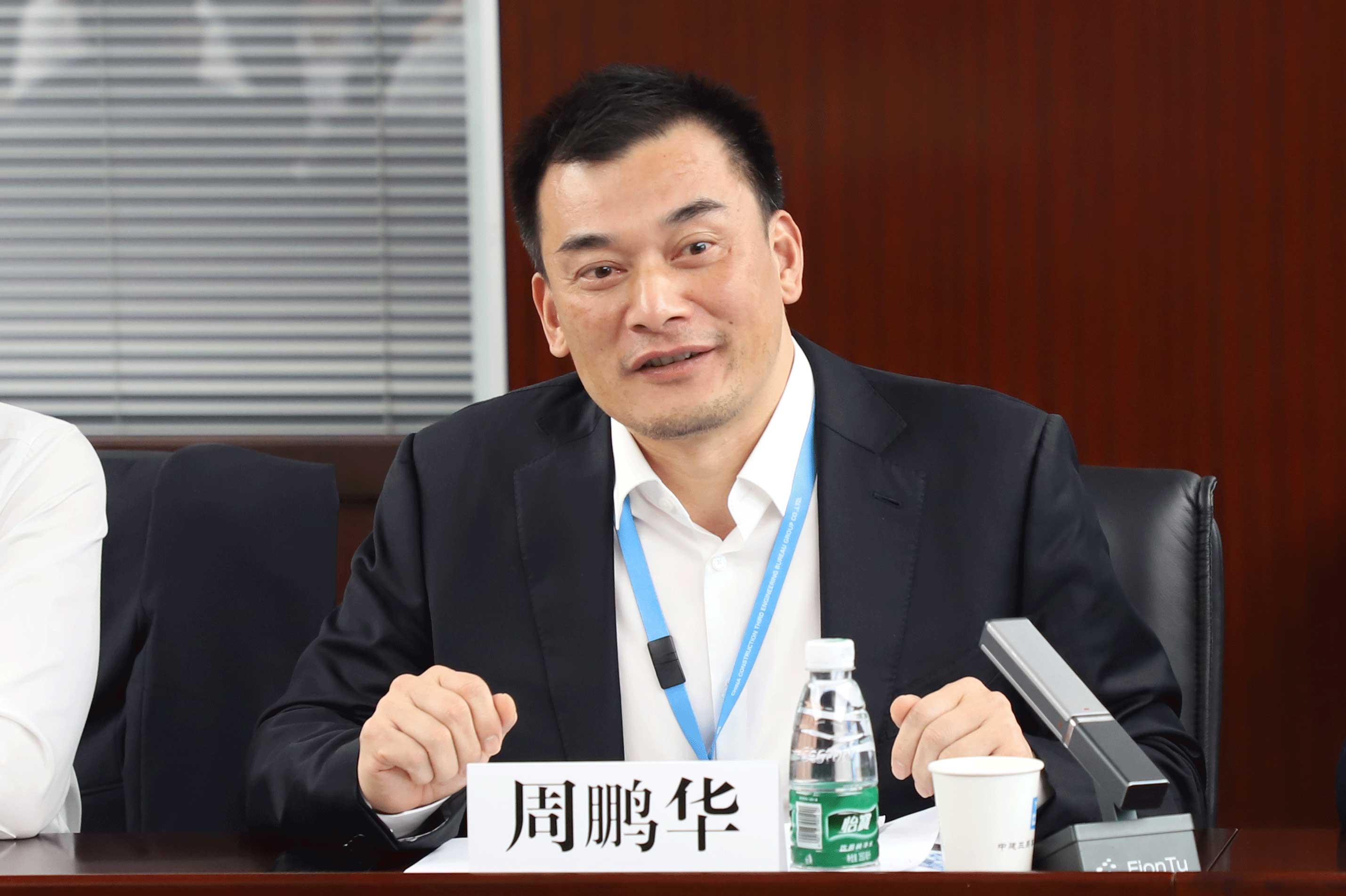 中建三局科技部总经理周鹏华.jpg