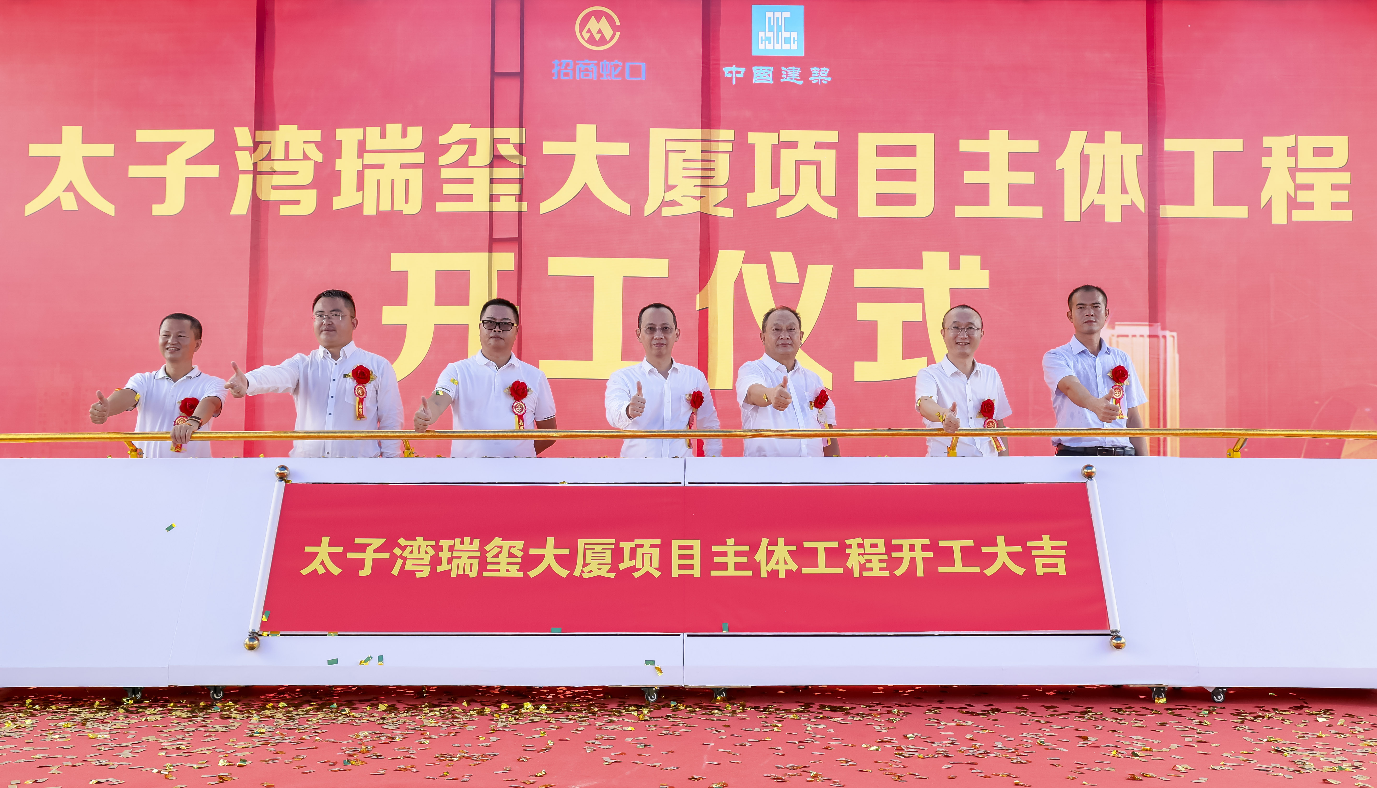3、开工仪式+邓活生.jpg