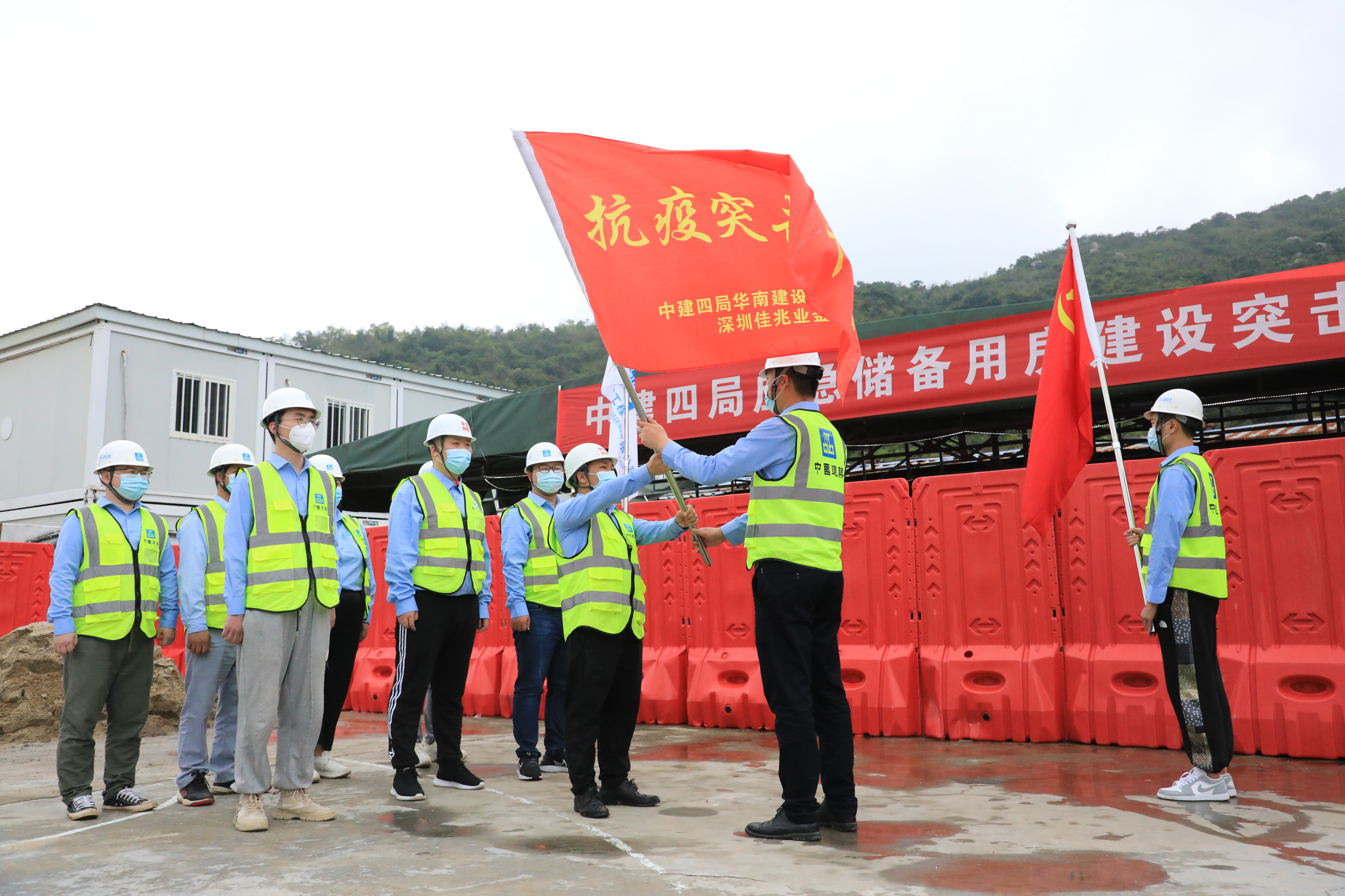 抗疫突击队授旗  林为诚摄.JPG