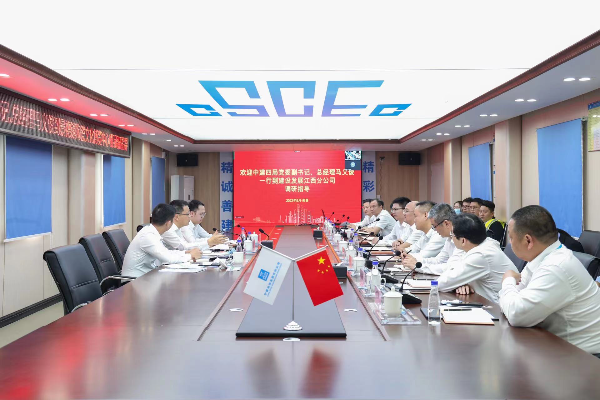 调研+李博聪.jpg 调研+李博聪.jpg