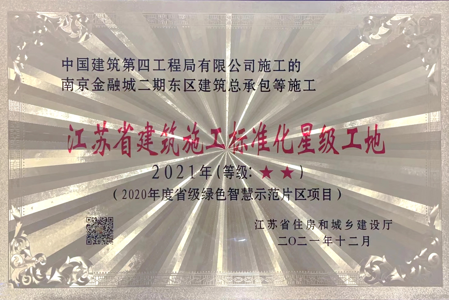 微信图片_20220608143433.jpg 微信图片_20220608143433.jpg