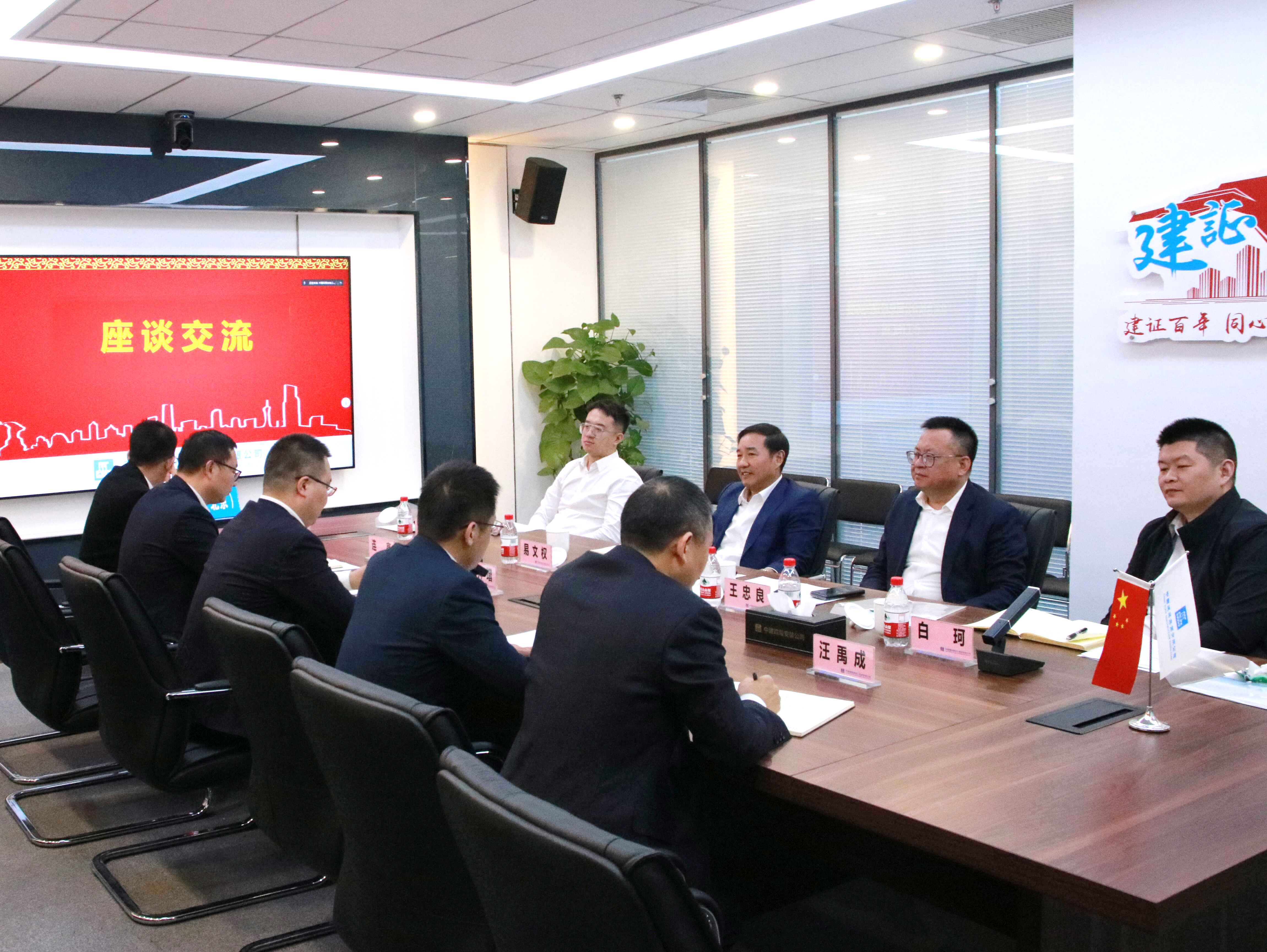 座谈交流(改长宽比)(1)_proc.jpg 座谈交流(改长宽比)(1)_proc.jpg