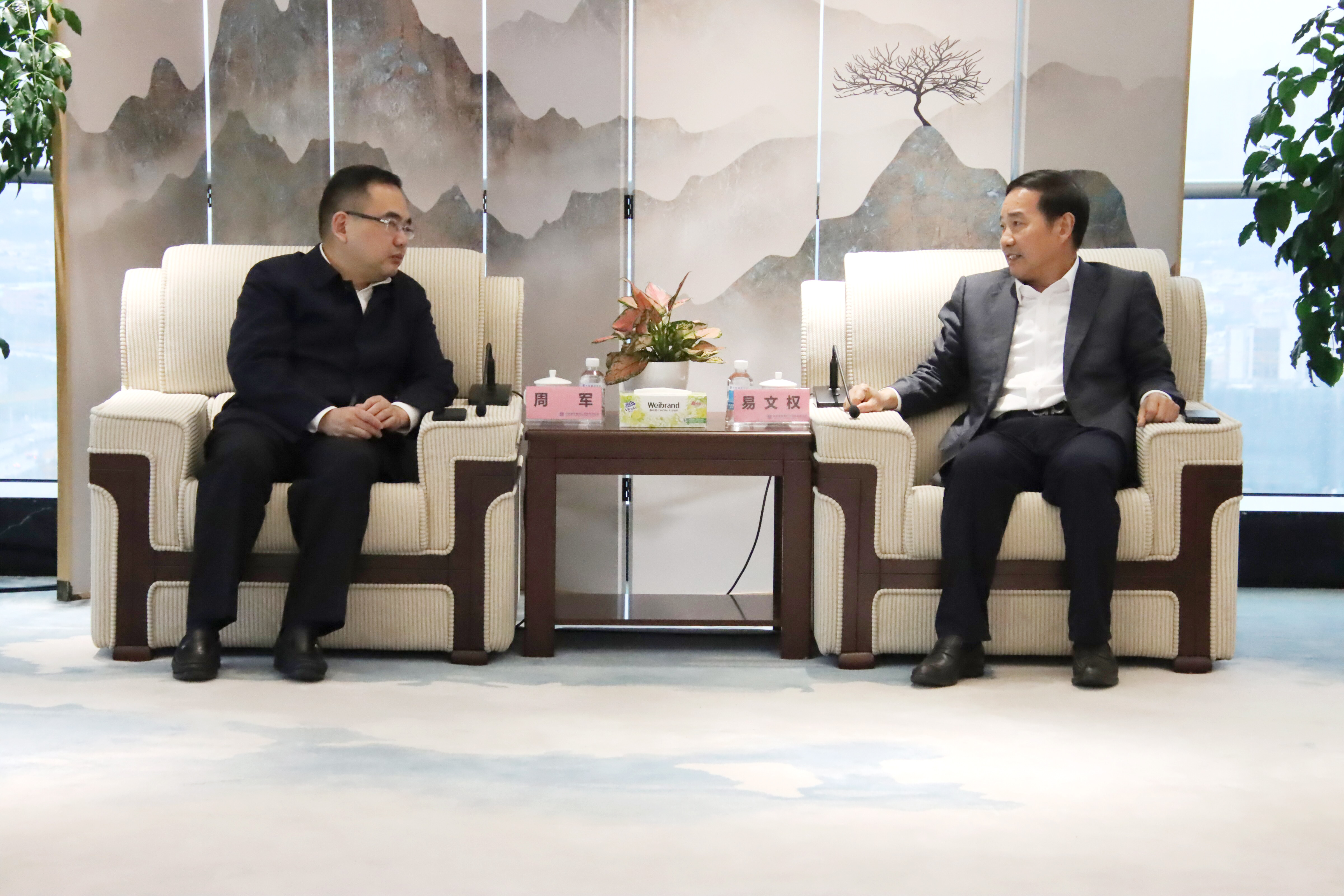 钟祥市委书记周军到访.jpg 钟祥市委书记周军到访.jpg