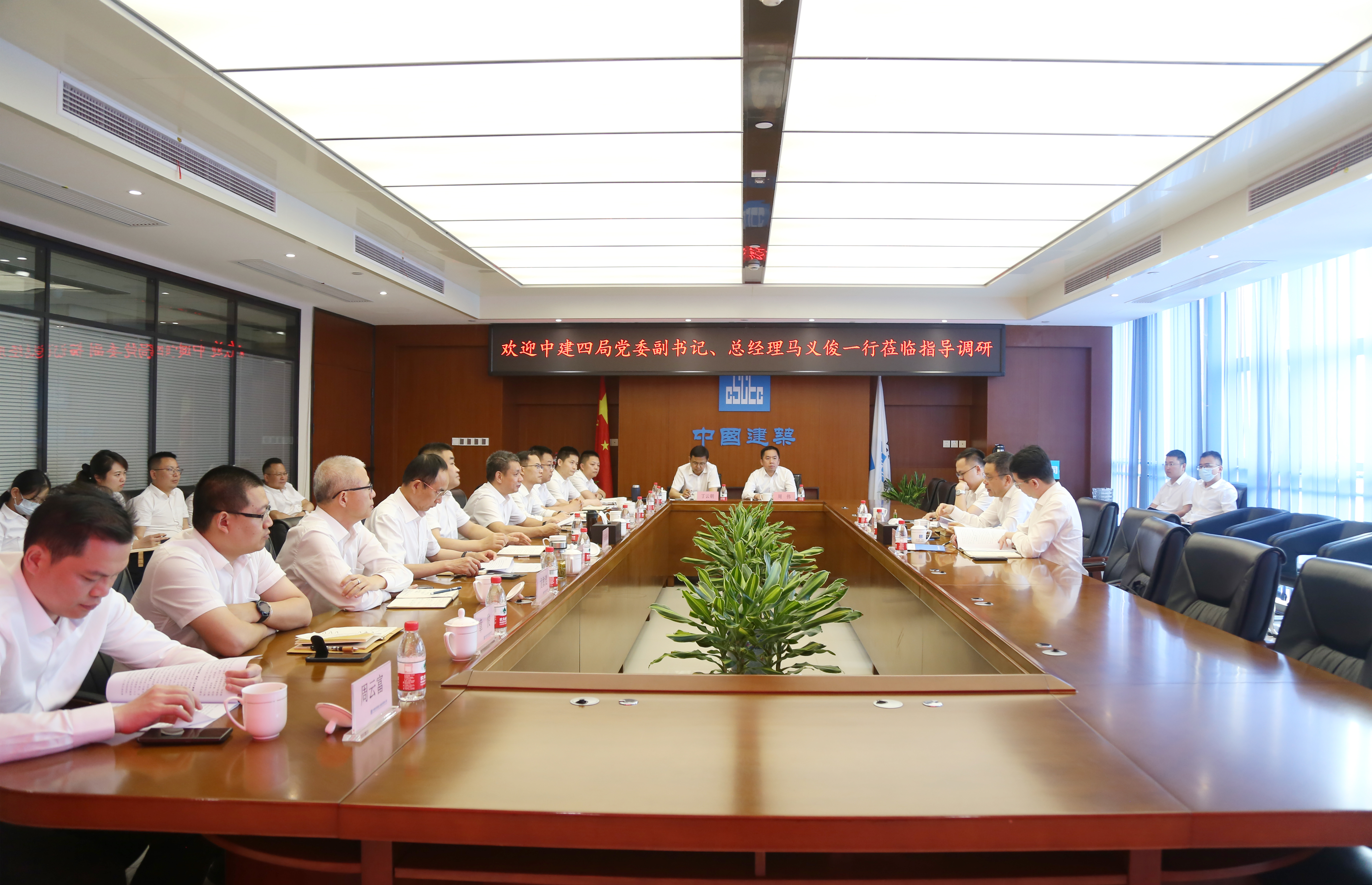 调研六公司.JPG