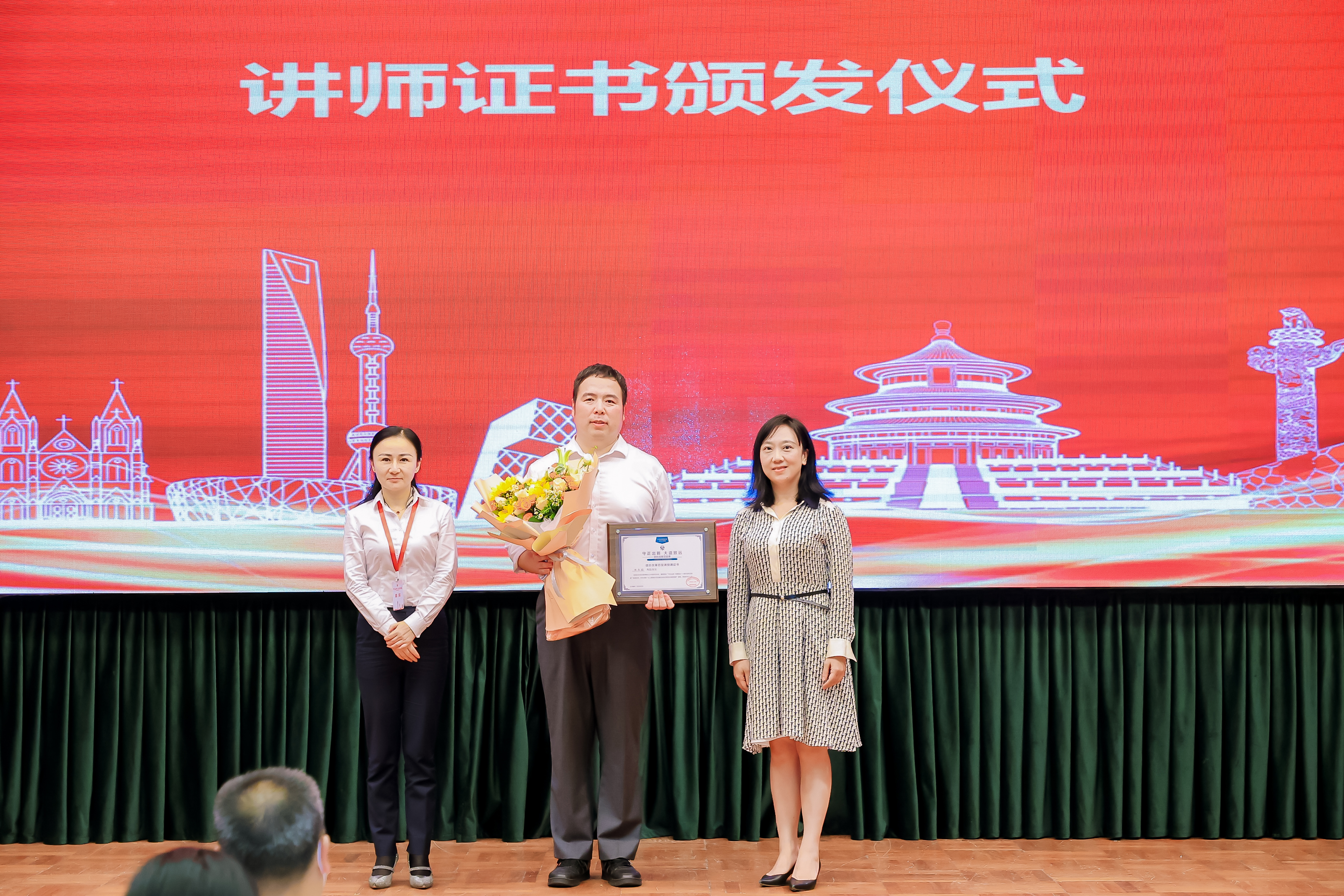 授牌.JPG