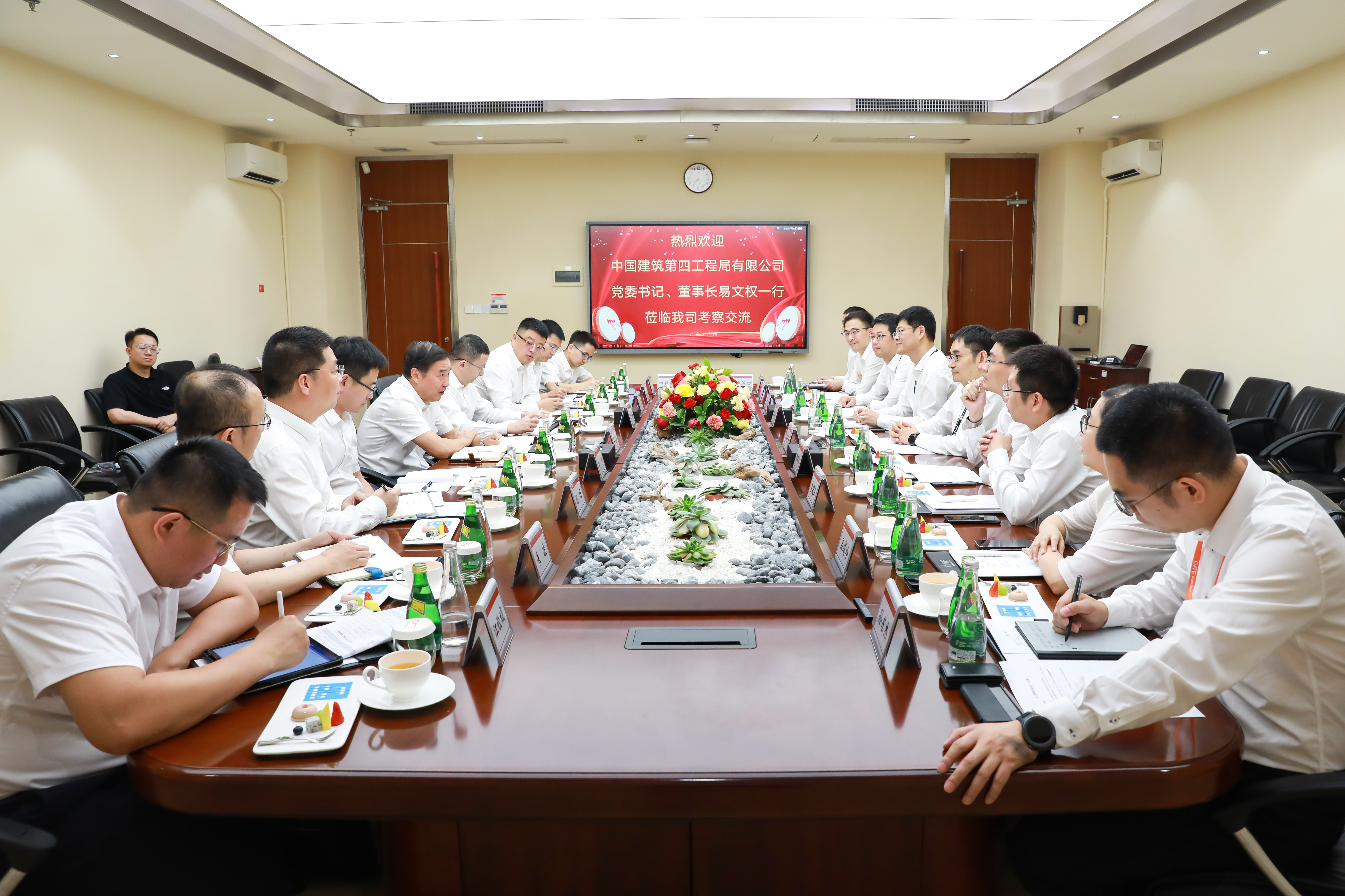 20230603中建四局与广州视源电子科技股份有限公司签订战略合作协议2会议全景+朱志城摄.jpg 20230603中建四局与广州视源电子科技股份有限公司签订战略合作协议2会议全景+朱志城摄.jpg