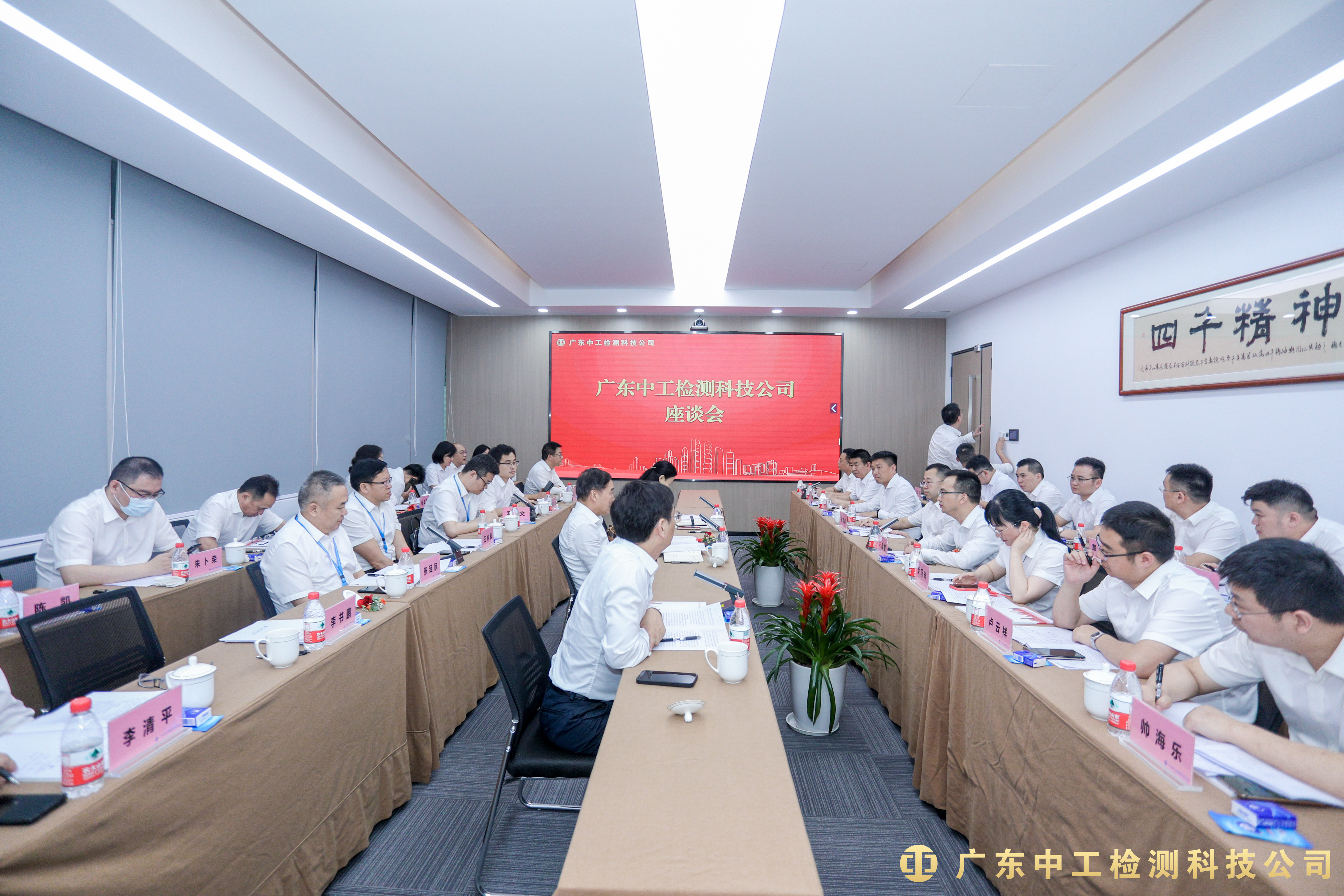 座谈会(1).jpg 座谈会(1).jpg