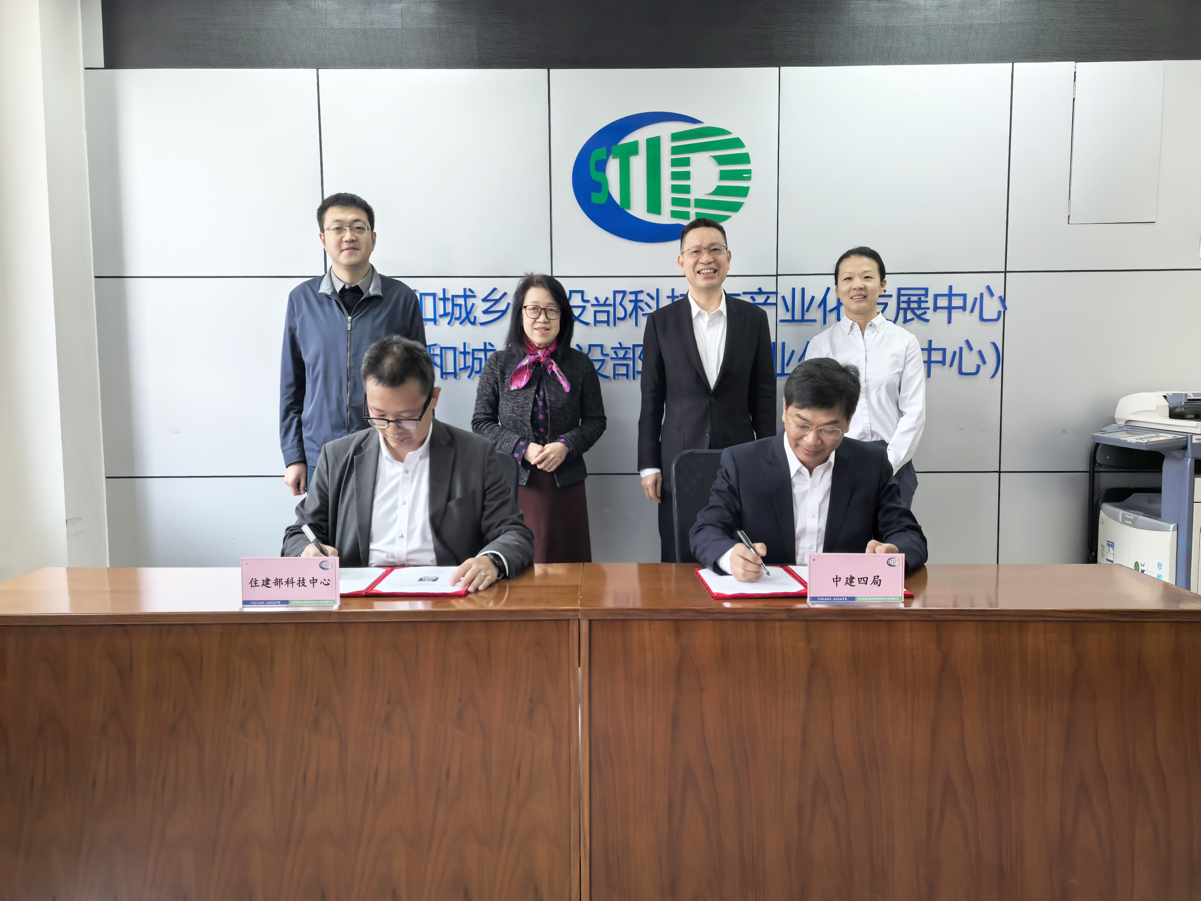 签约仪式(1).jpg 签约仪式(1).jpg