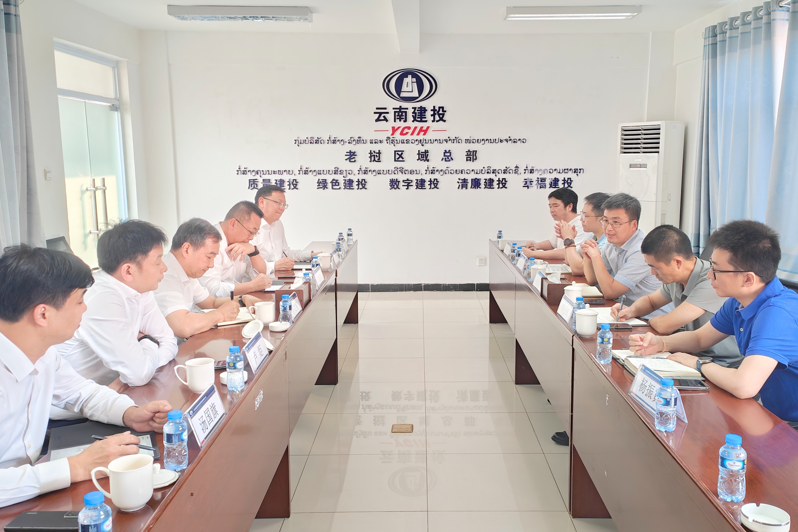 云南建投老挝区域总部.jpg