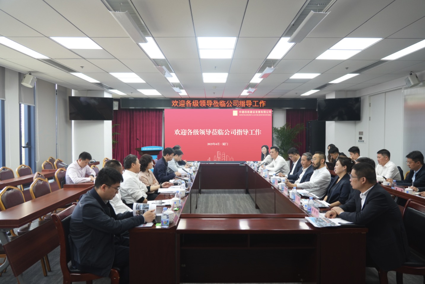 调研建发.jpg 调研建发.jpg