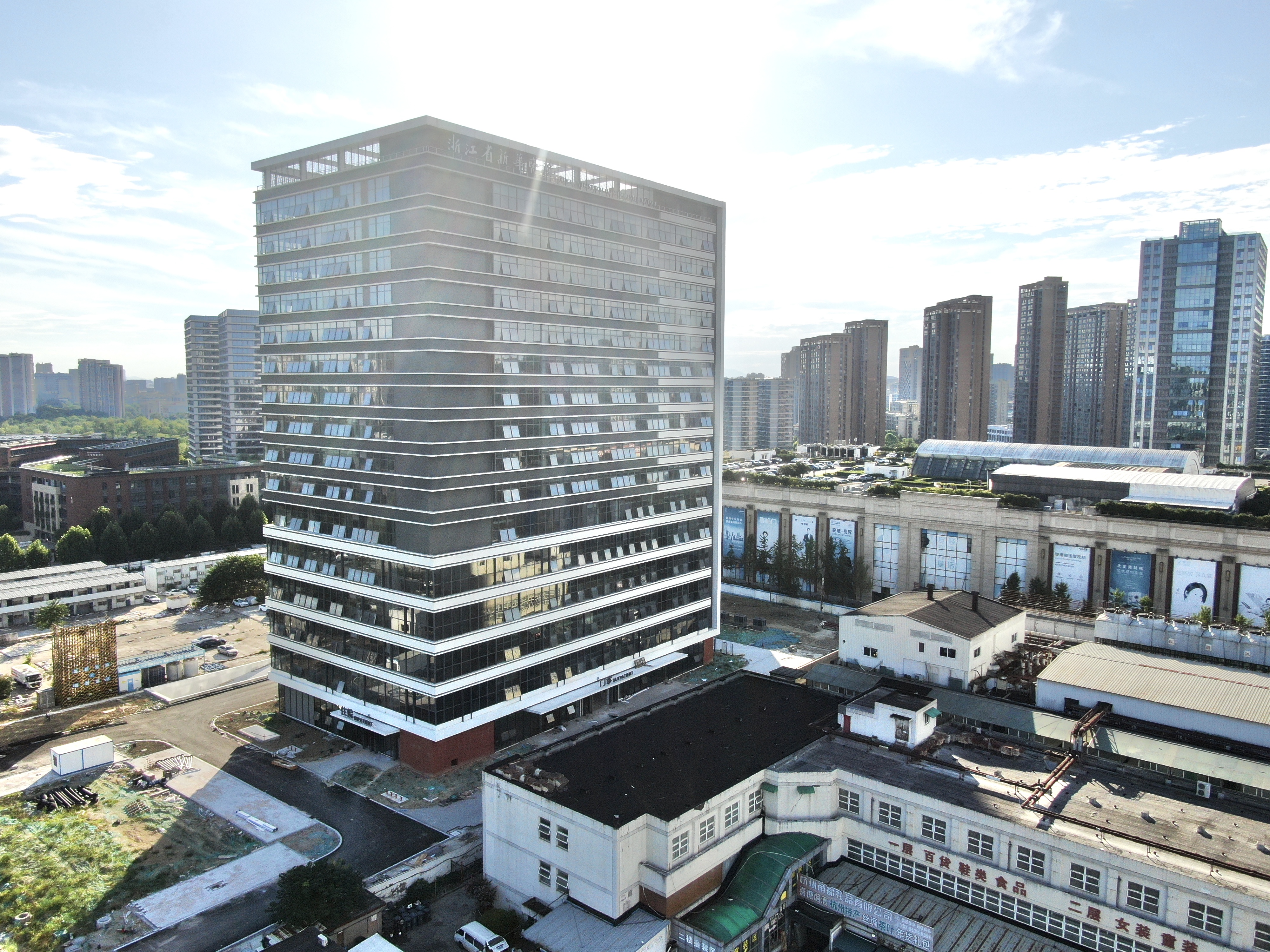 浙江中医药大学附属第二医院（浙江省新华医院）项目效果图.jpg